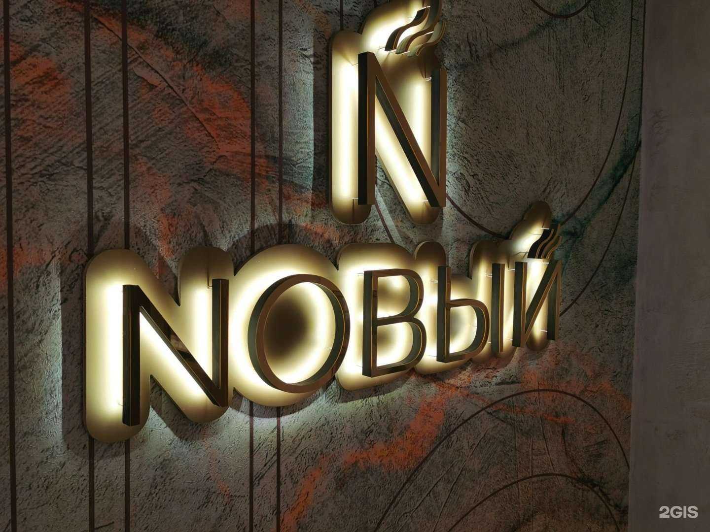 Отзывы на компанию Aspectrum в г. Люберцы c фото