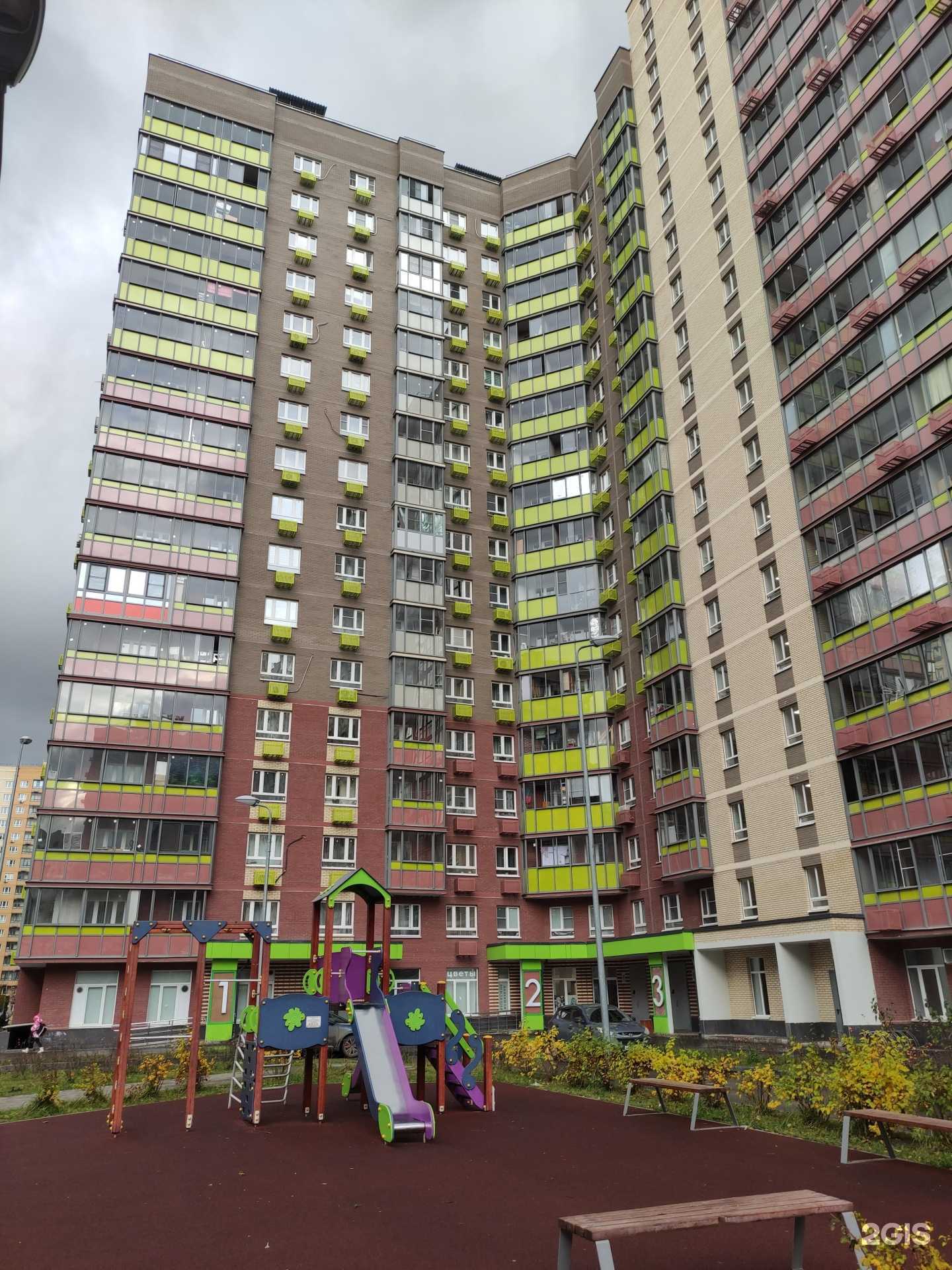 Отзывы на компанию Улыбка радуги в Люберцах c фото - фотография 2 из 2