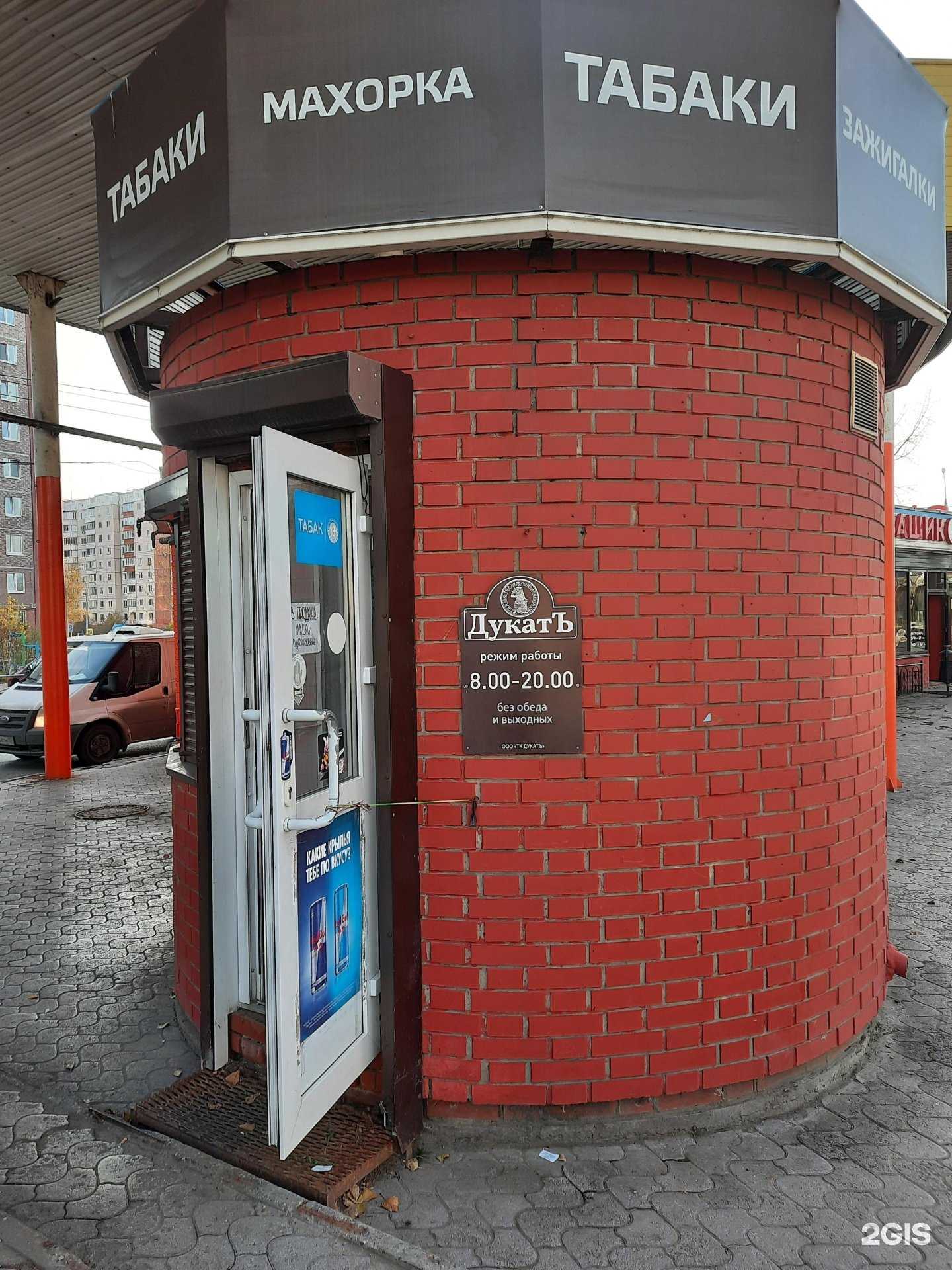 Отзывы на компанию ДукатЪ в Перми c фото