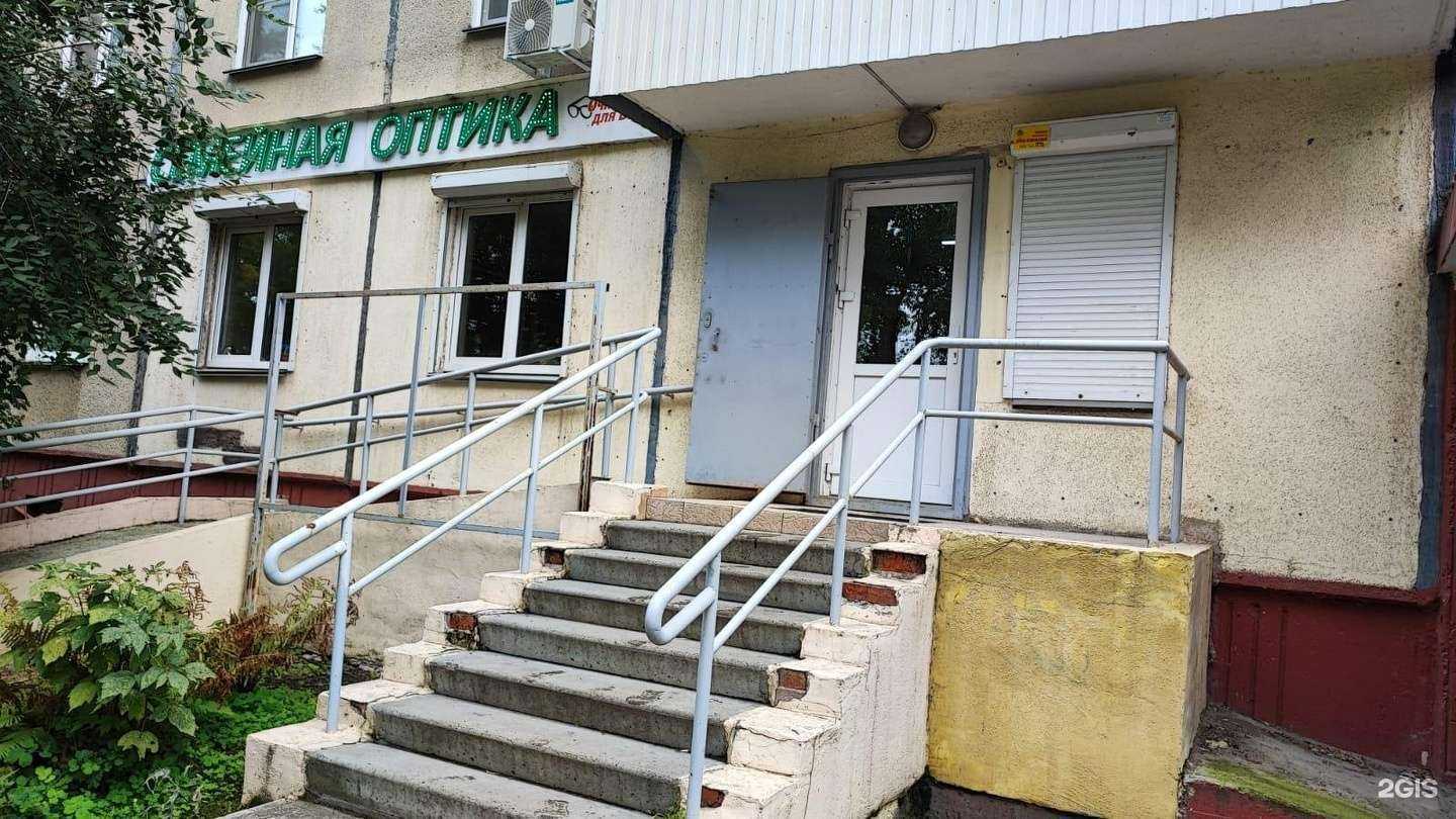 Отзывы на компанию Оптика для всей семьи в Челябинске c фото