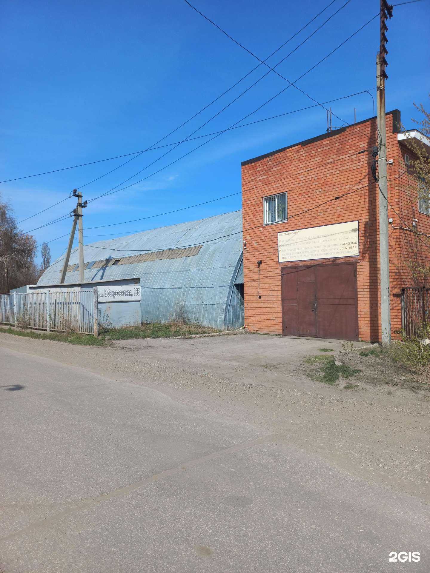 Отзывы на компанию Тайфун-Б в г. Тольятти c фото