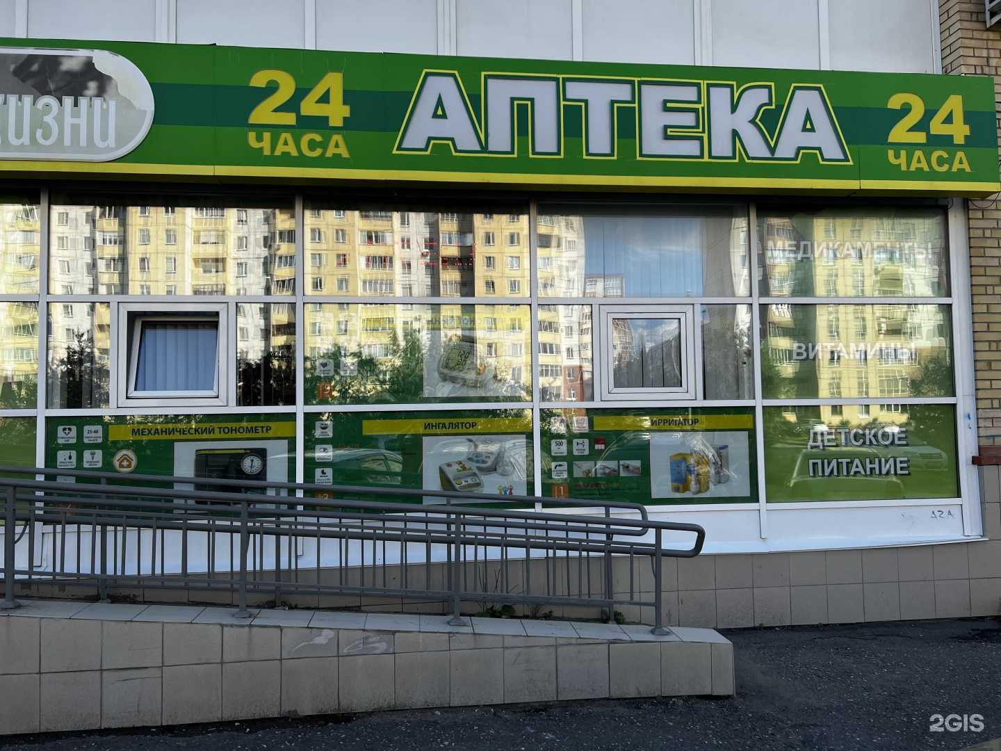 Отзывы на компанию Древо жизни в Омске c фото - фотография 2 из 3