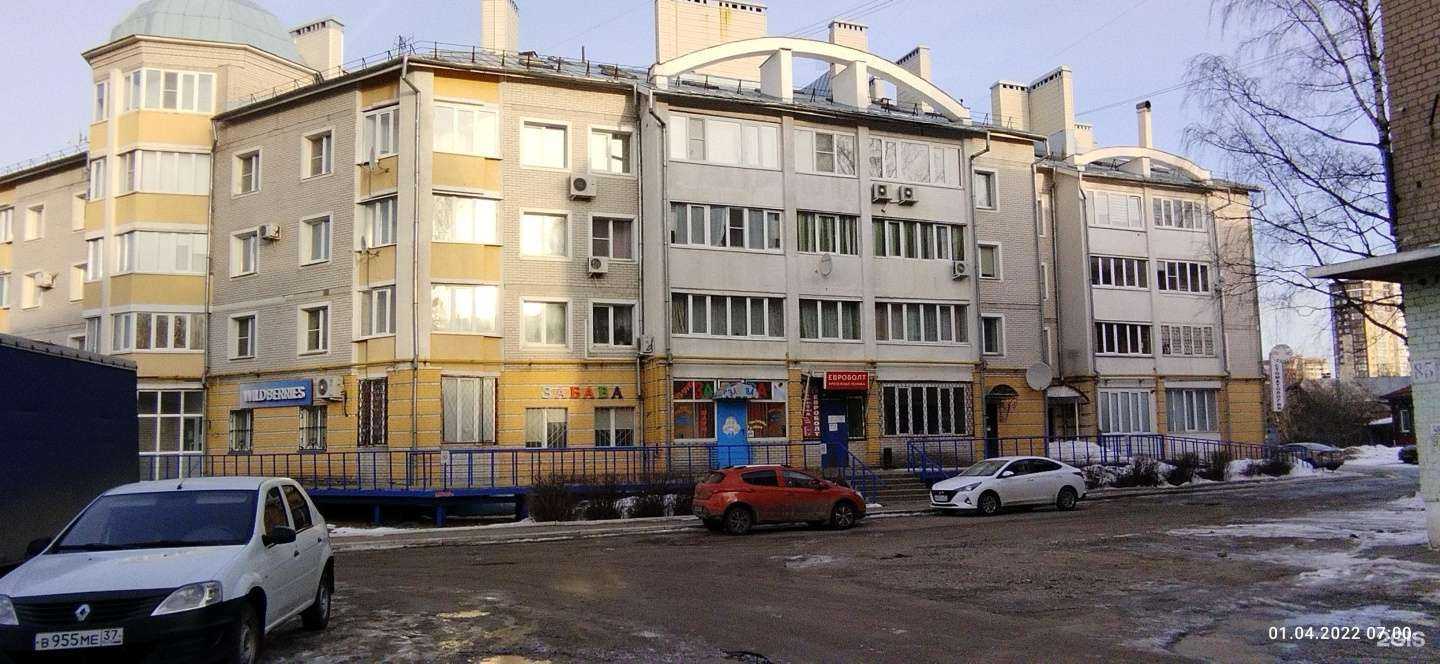 Отзывы на компанию Центр Мото Вело на Смирнова в Иванове c фото - фотография 2 из 2