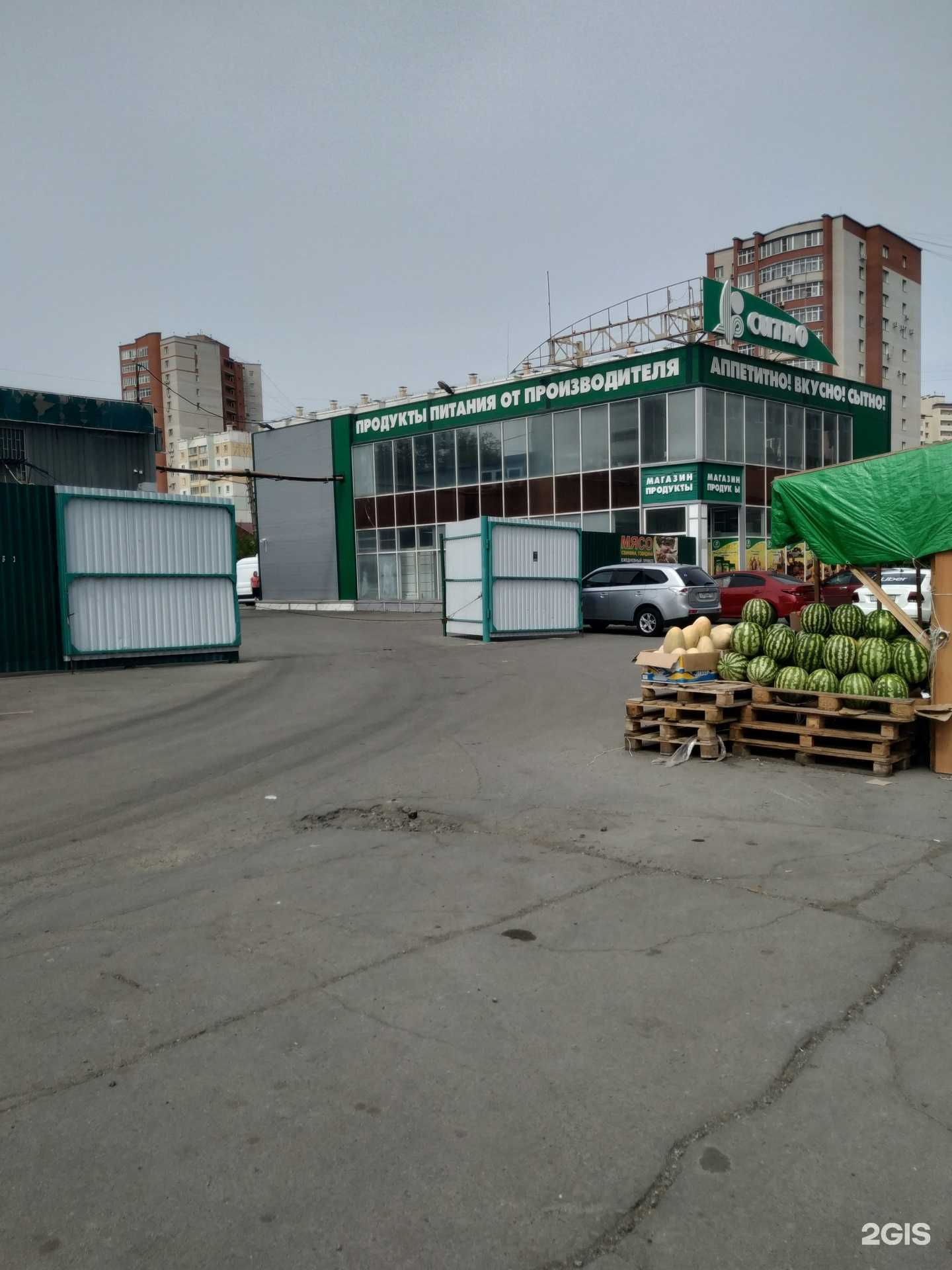 Отзывы на компанию Ситно-Продукт в Челябинске c фото - фотография 2 из 2