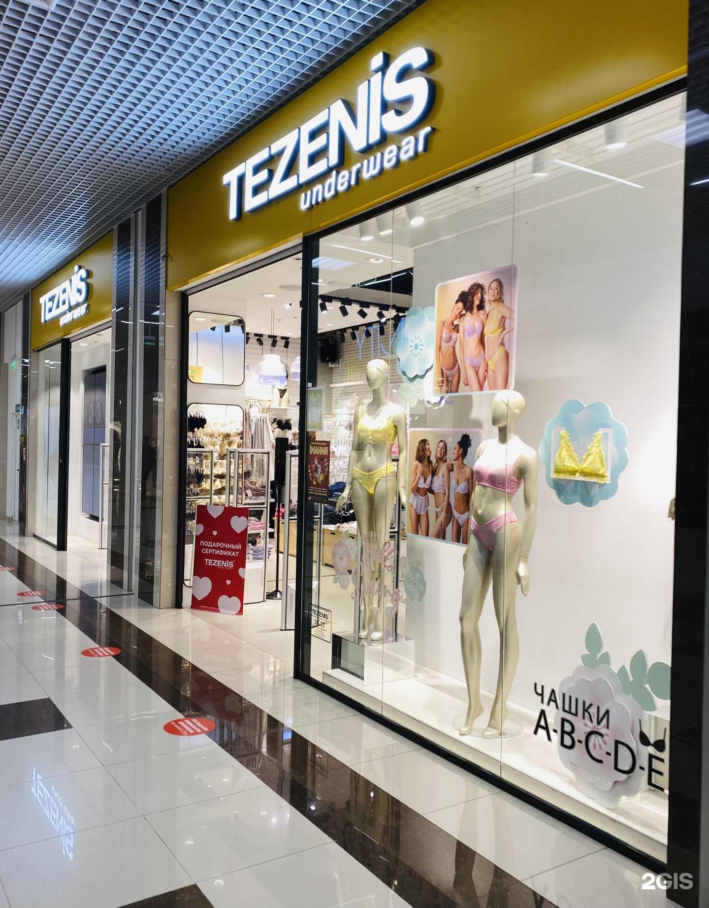 Отзывы на компанию Tezenis в г. Новороссийск c фото