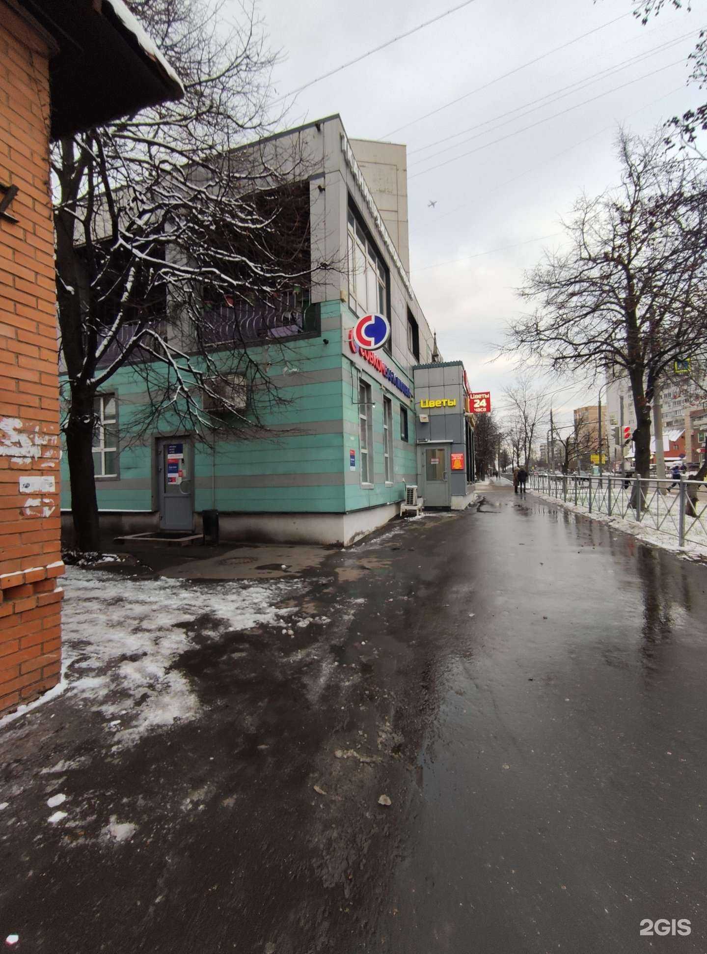 Отзывы на компанию Просто 585 в Видном c фото - фотография 2 из 2