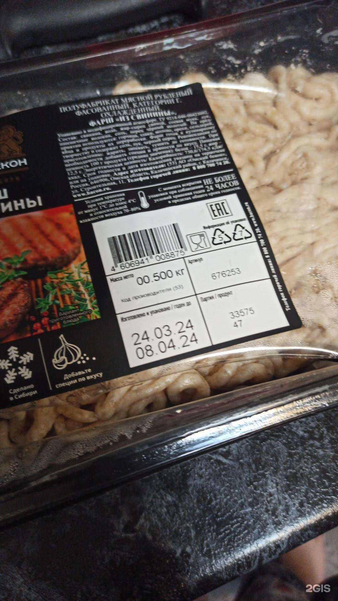 Отзывы на компанию Самокат в г. Новокузнецк c фото