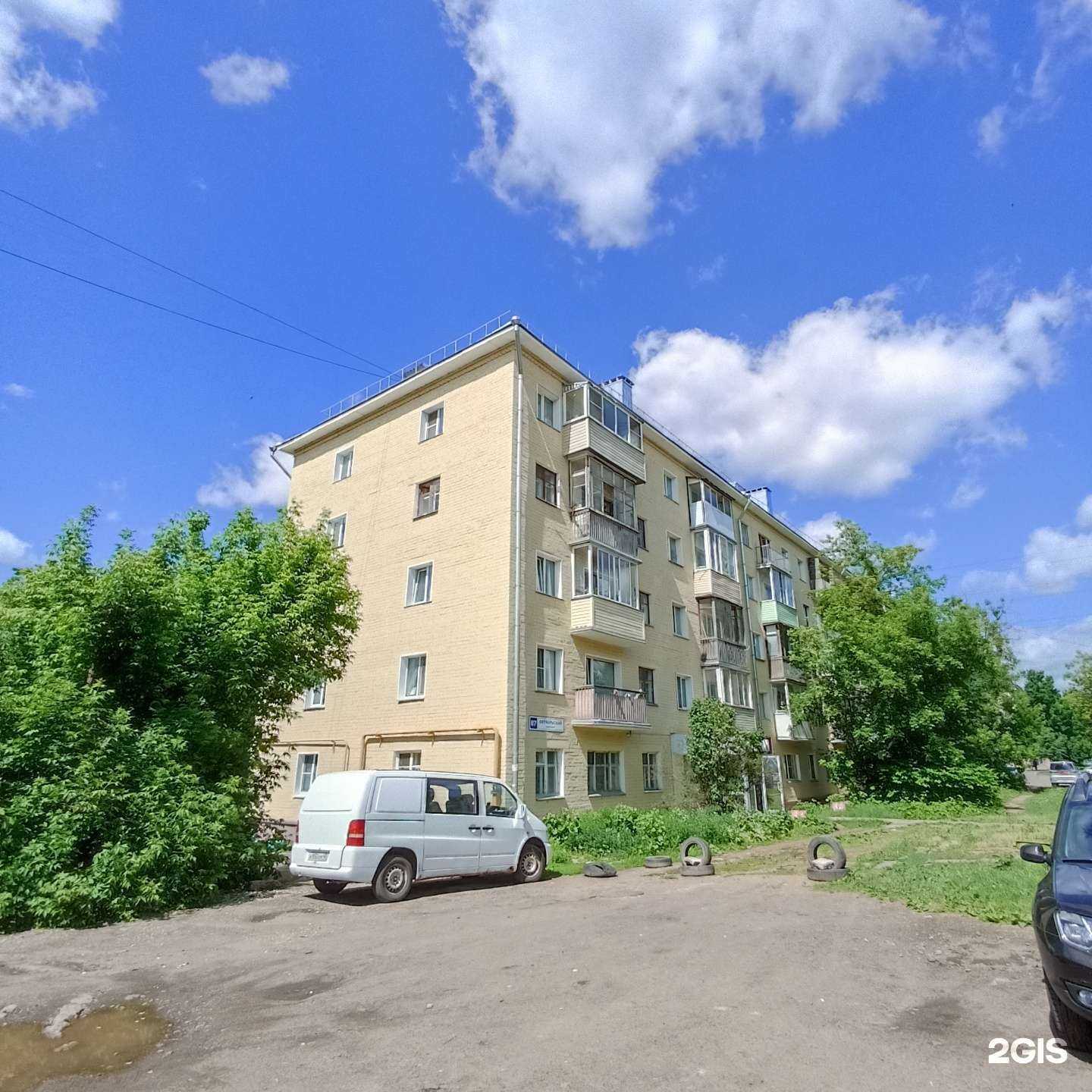 Отзывы на компанию АвтоСфера в Кирове c фото - фотография 2 из 2