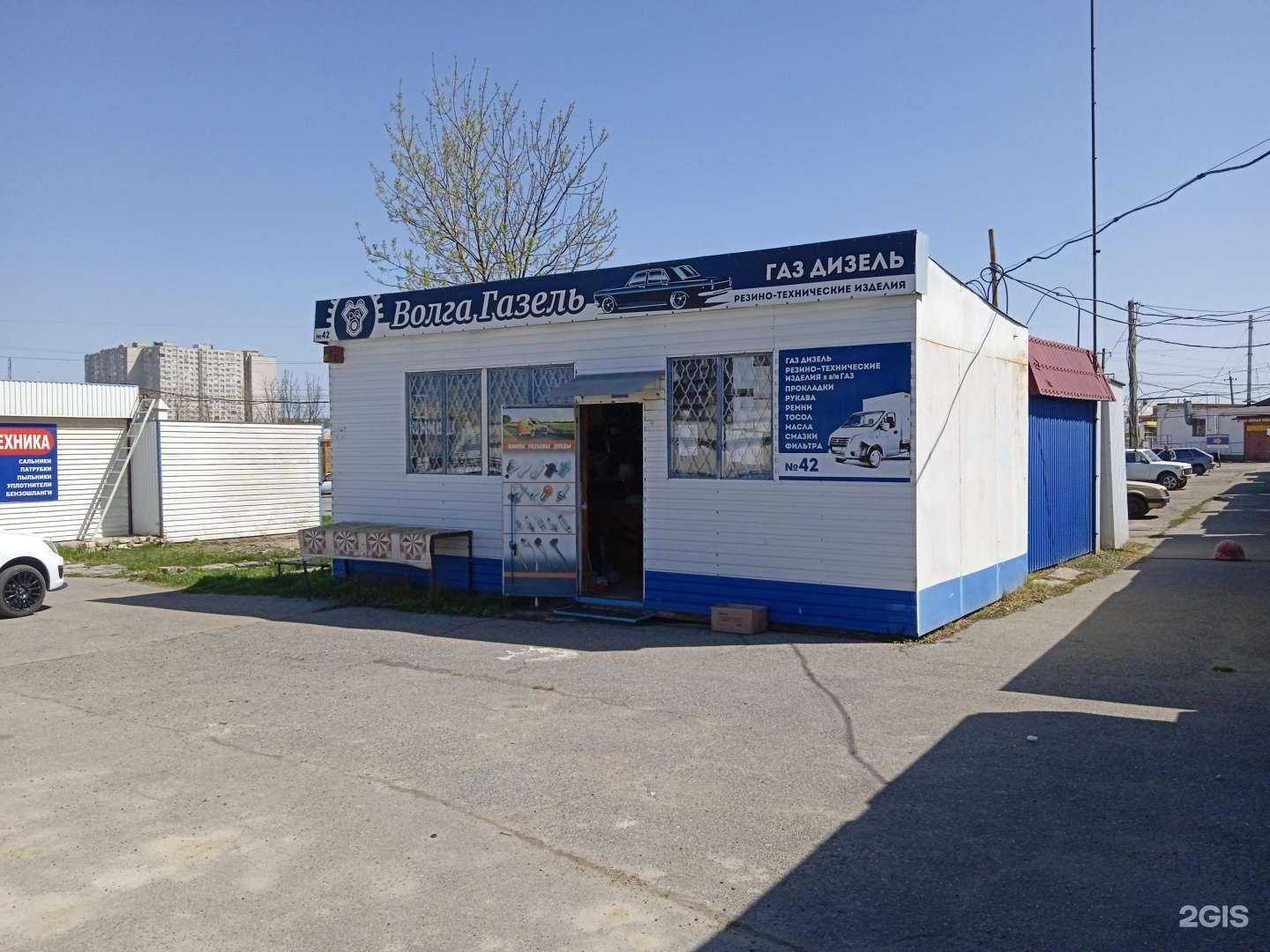 Отзывы на компанию Магазин автозапчастей в г. Ставрополь c фото