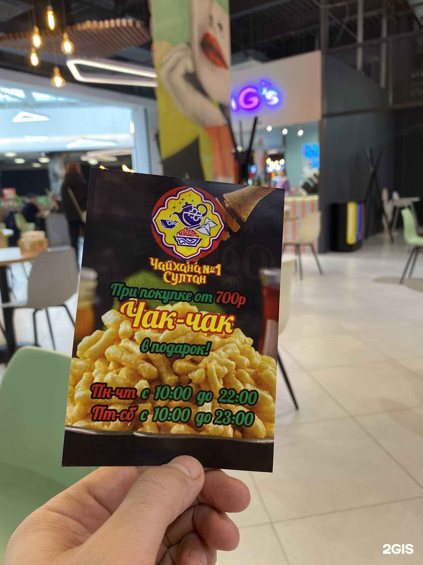 Отзывы на компанию  N 1 Султан в Новосибирске c фото