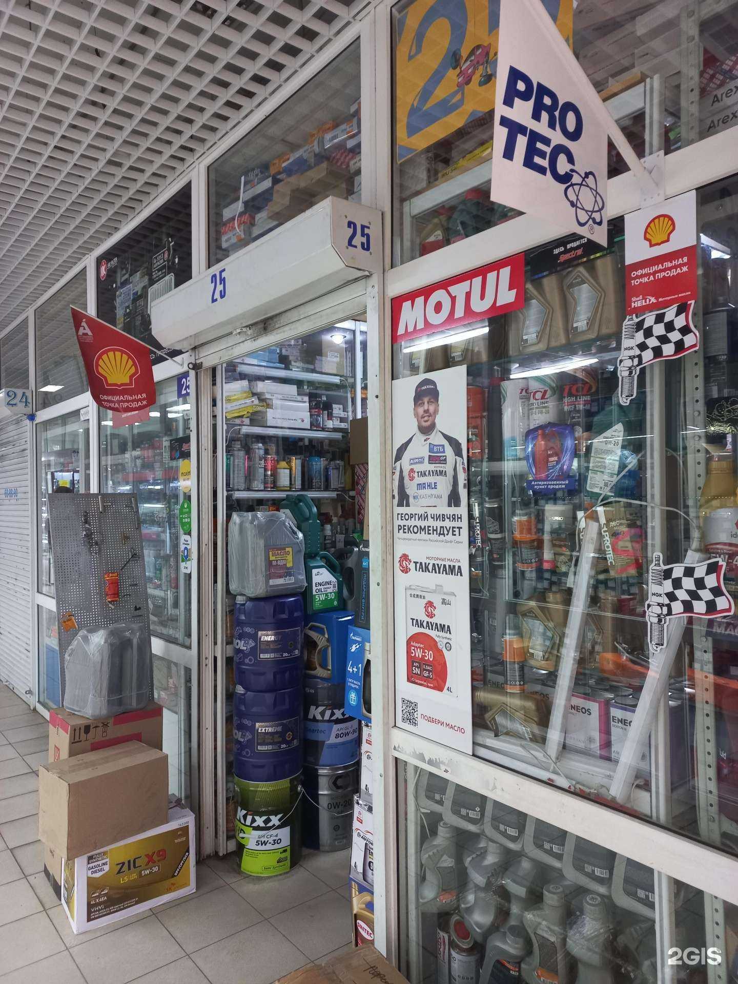 Отзывы на компанию Пункт авторазбора в Иркутске c фото