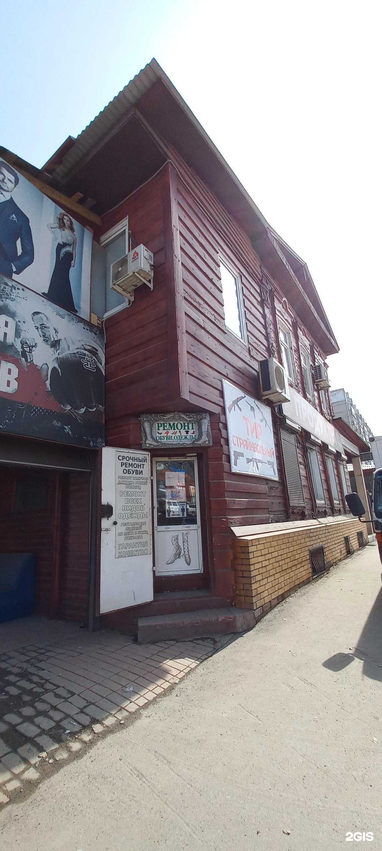 Отзывы на компанию Барвиха  в Иркутске c фото - фотография 2 из 2