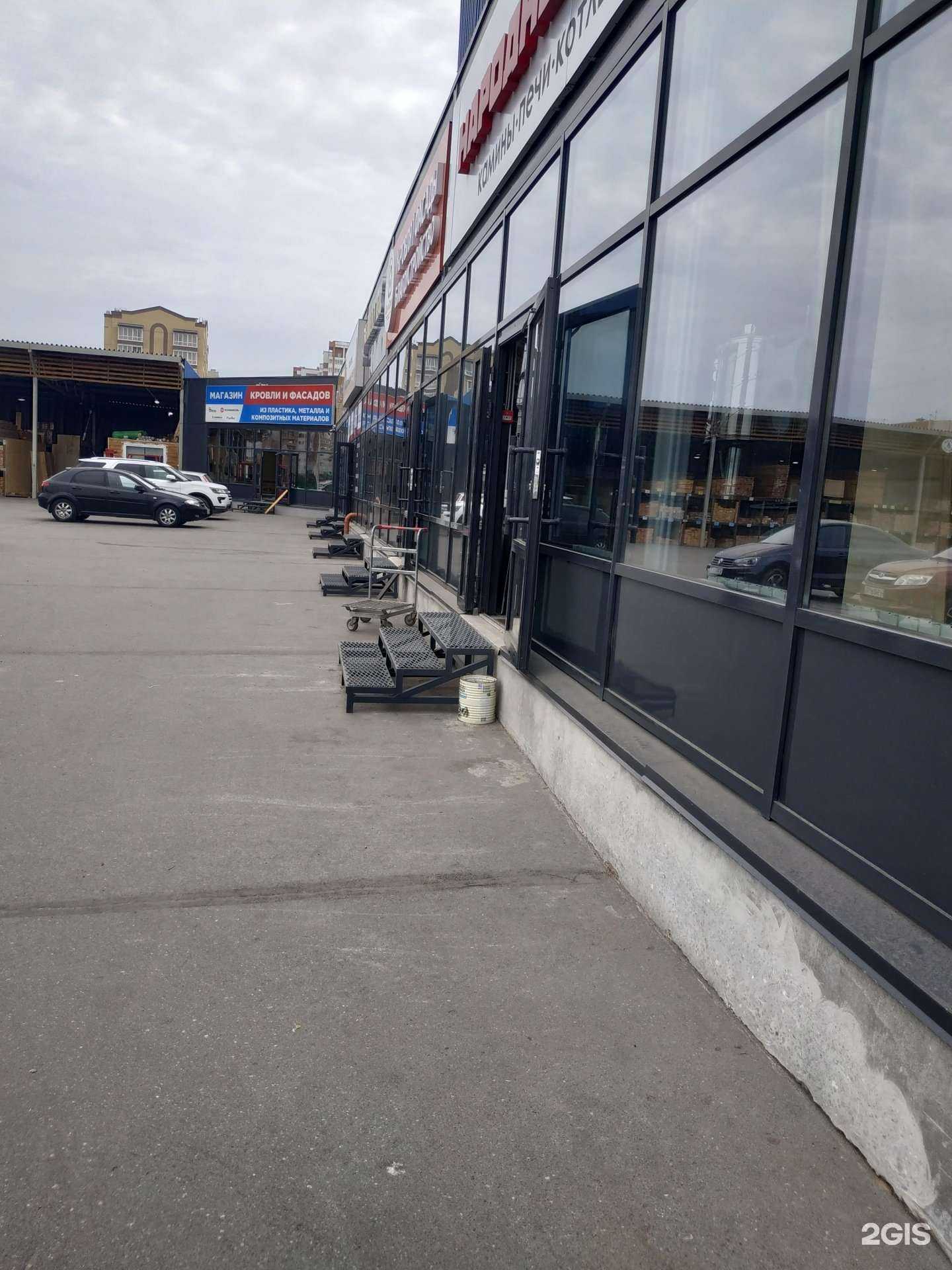 Отзывы на компанию Motoshop35 в Вологде c фото - фотография 2 из 2