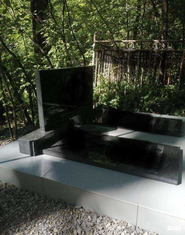 Отзывы на компанию Вечный путь в Кемерове c фото - фотография 2 из 2