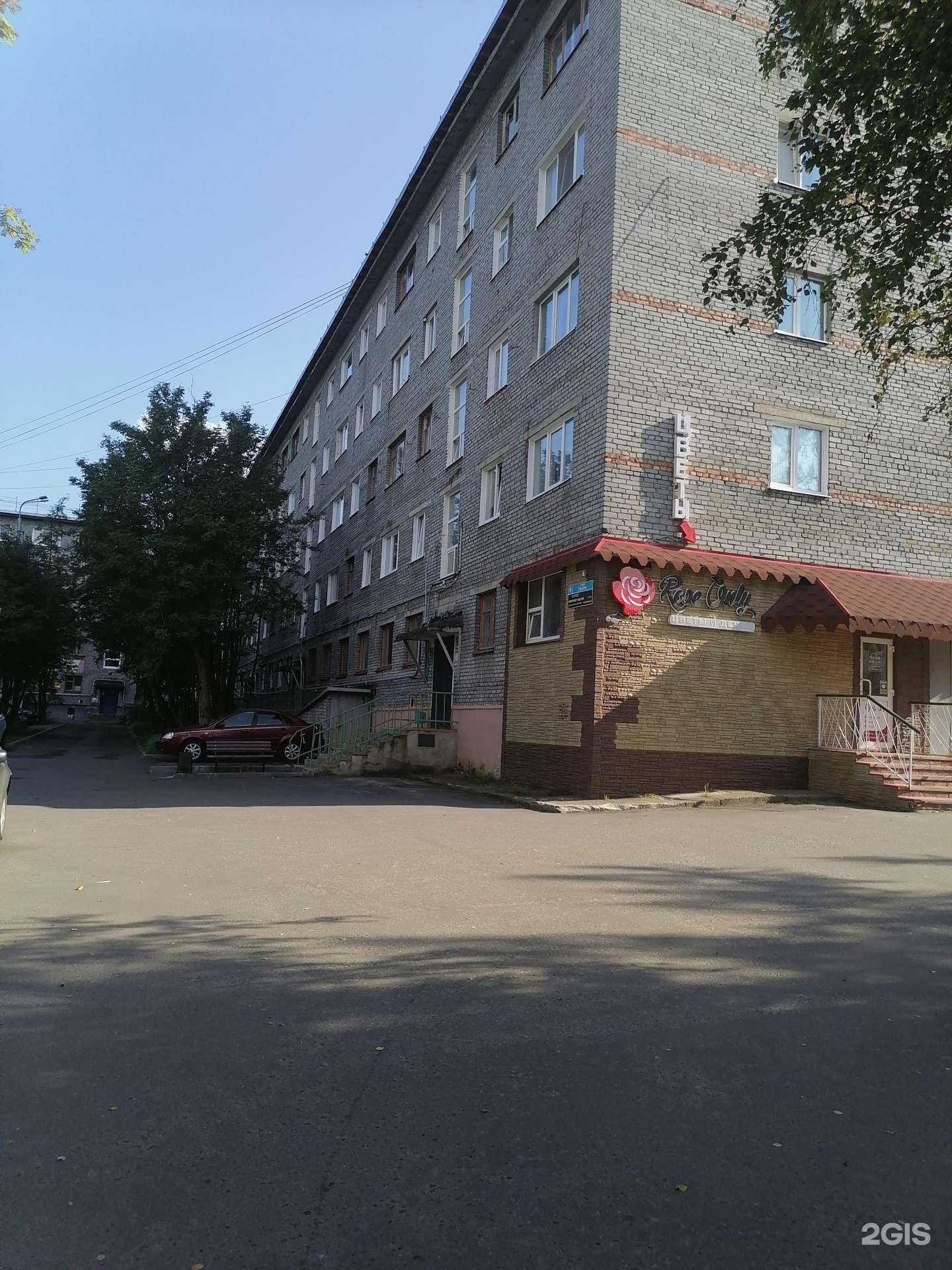 Отзывы на компанию Улыбка радуги в Апатитах c фото - фотография 2 из 2