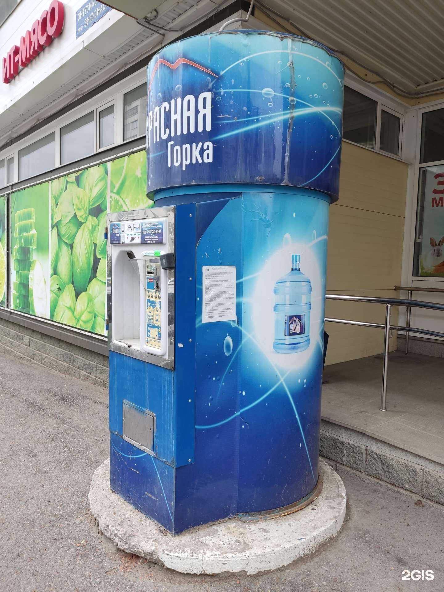 Отзывы на компанию Красная горка в г. Уфа c фото
