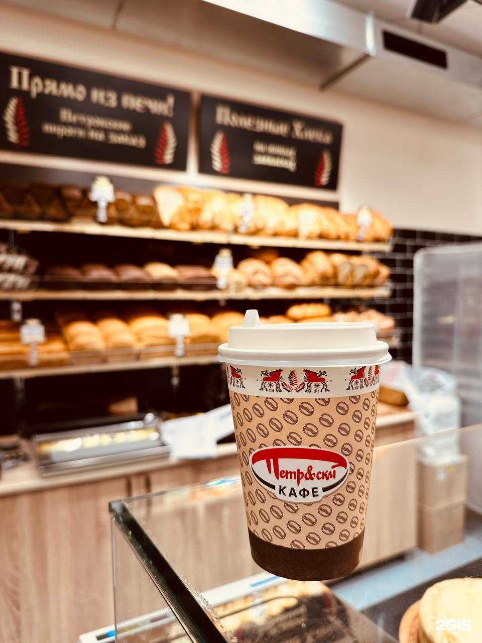 Отзывы на компанию Петровский хлеб в Архангельске c фото