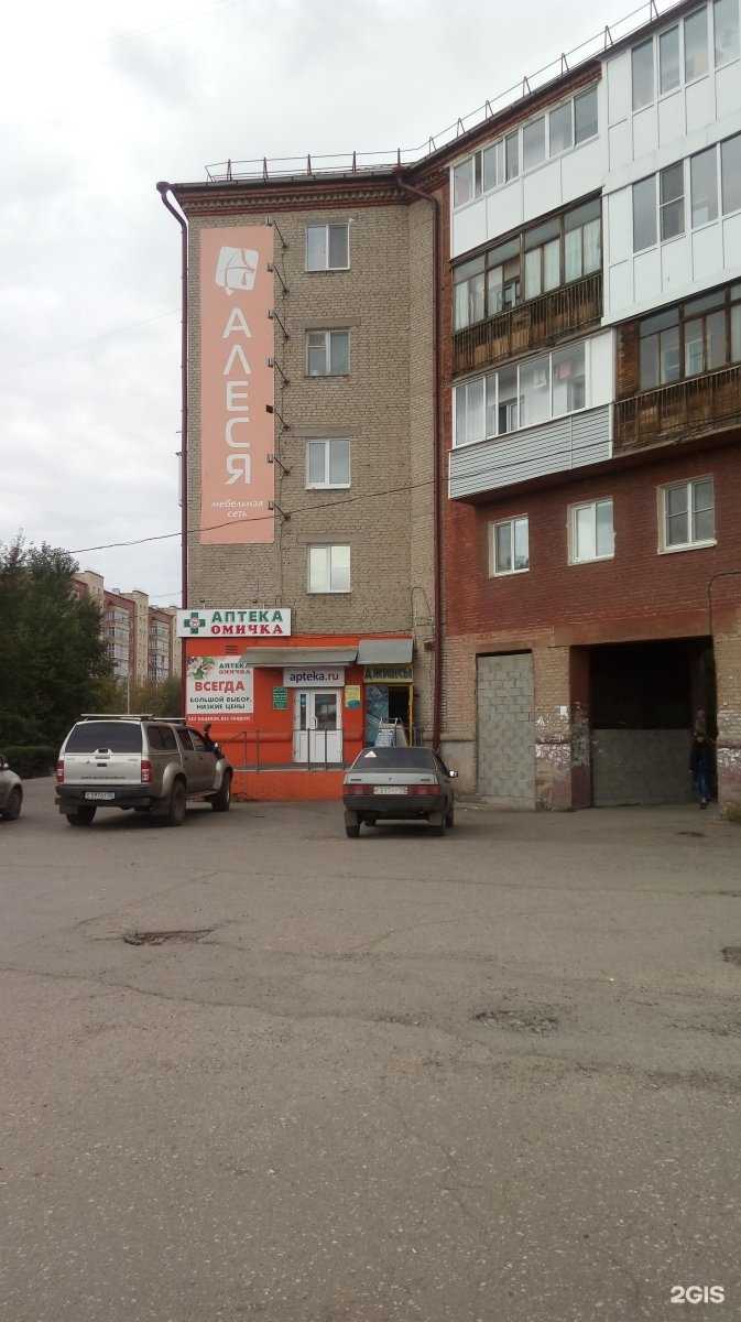 Отзывы на компанию Омичка в г. Омск c фото