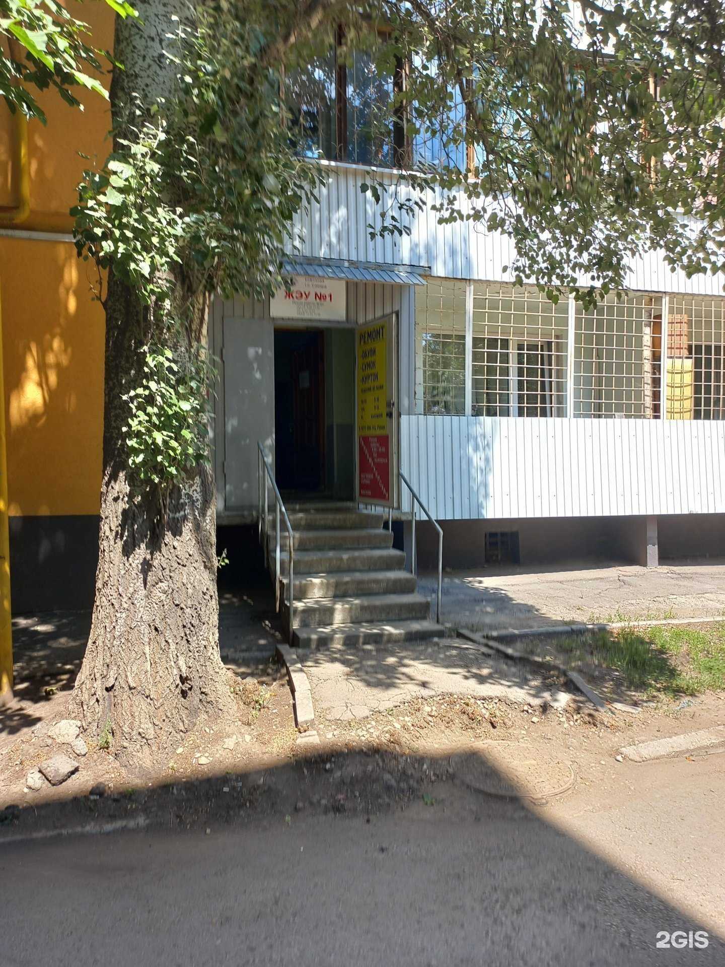 Отзывы на компанию Парикмахерская в Самаре c фото