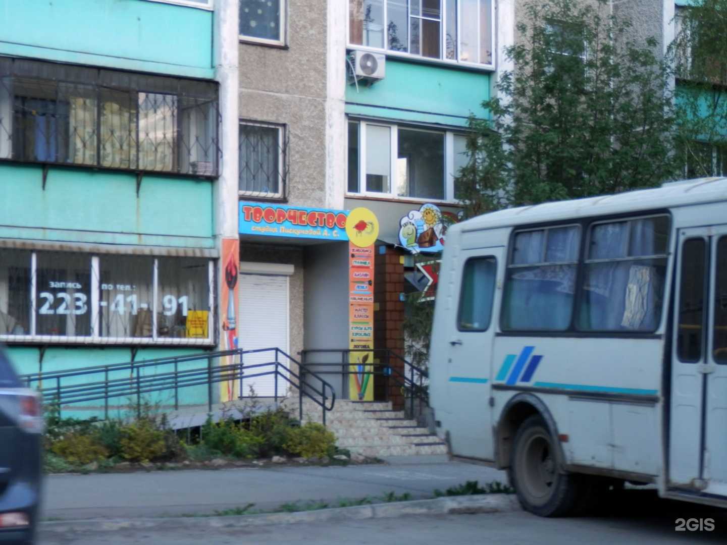 Отзывы на компанию Творчество в Челябинске c фото