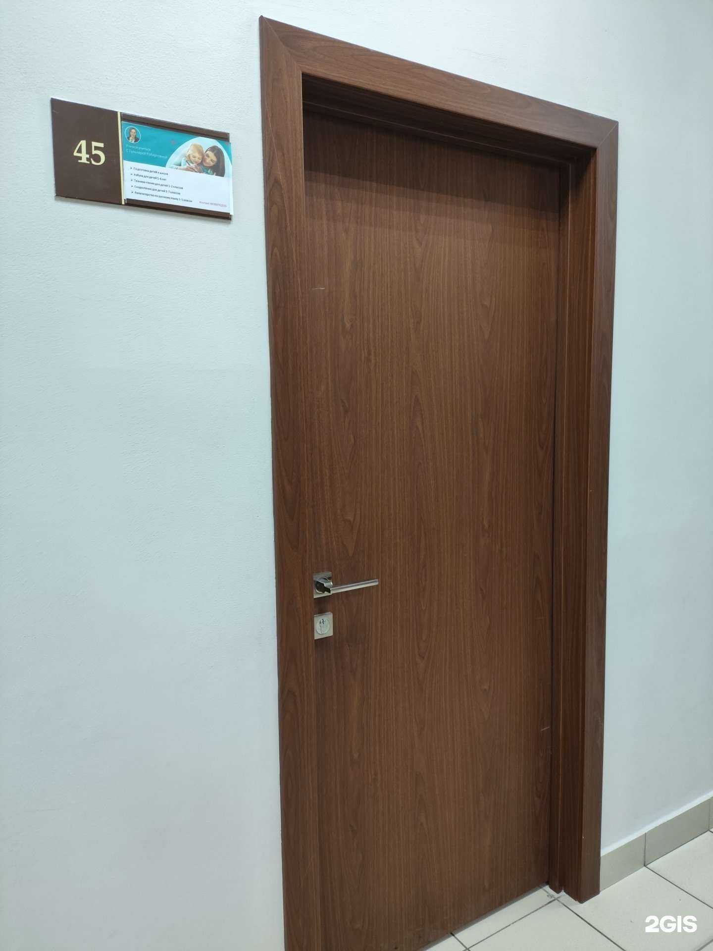 Отзывы на компанию Stеpwise в Казани c фото