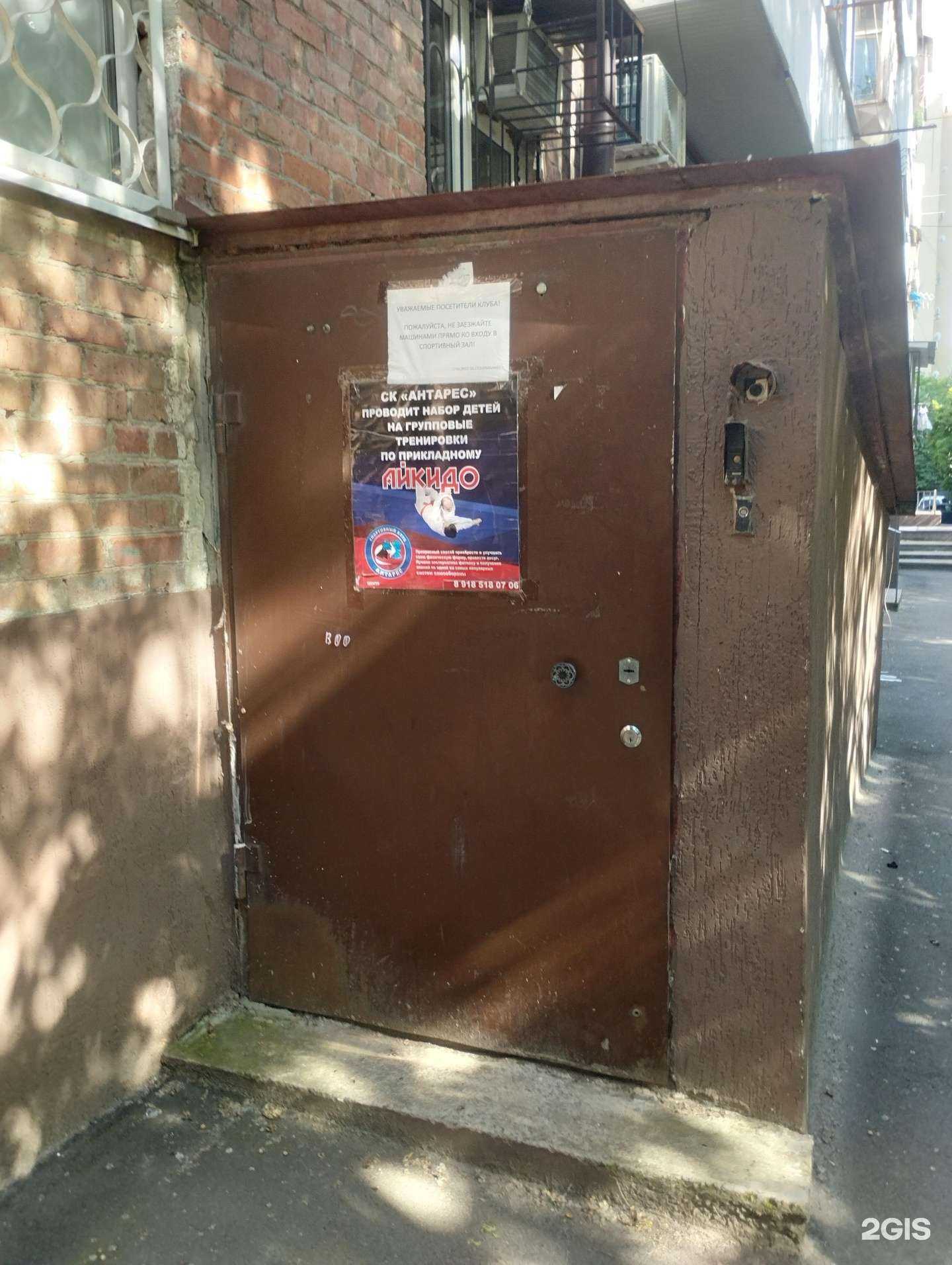 Отзывы на компанию Антарес в Ростове-на-Дону c фото