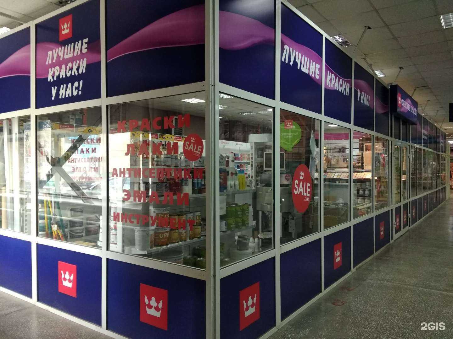 Отзывы на компанию Финские краски в г. Тюмень c фото