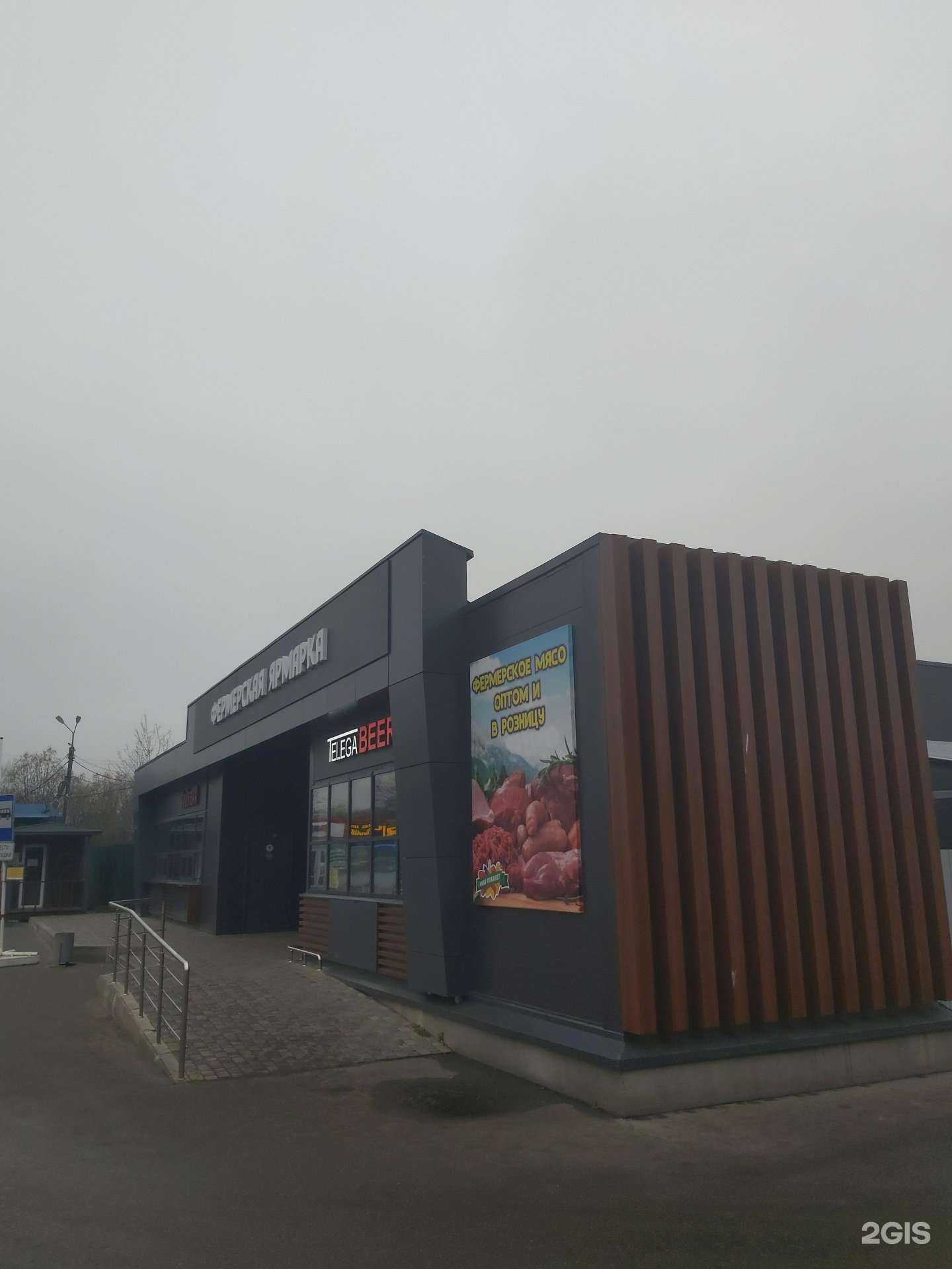 Отзывы на компанию ОВиК ПРО в Ярославле c фото - фотография 2 из 2