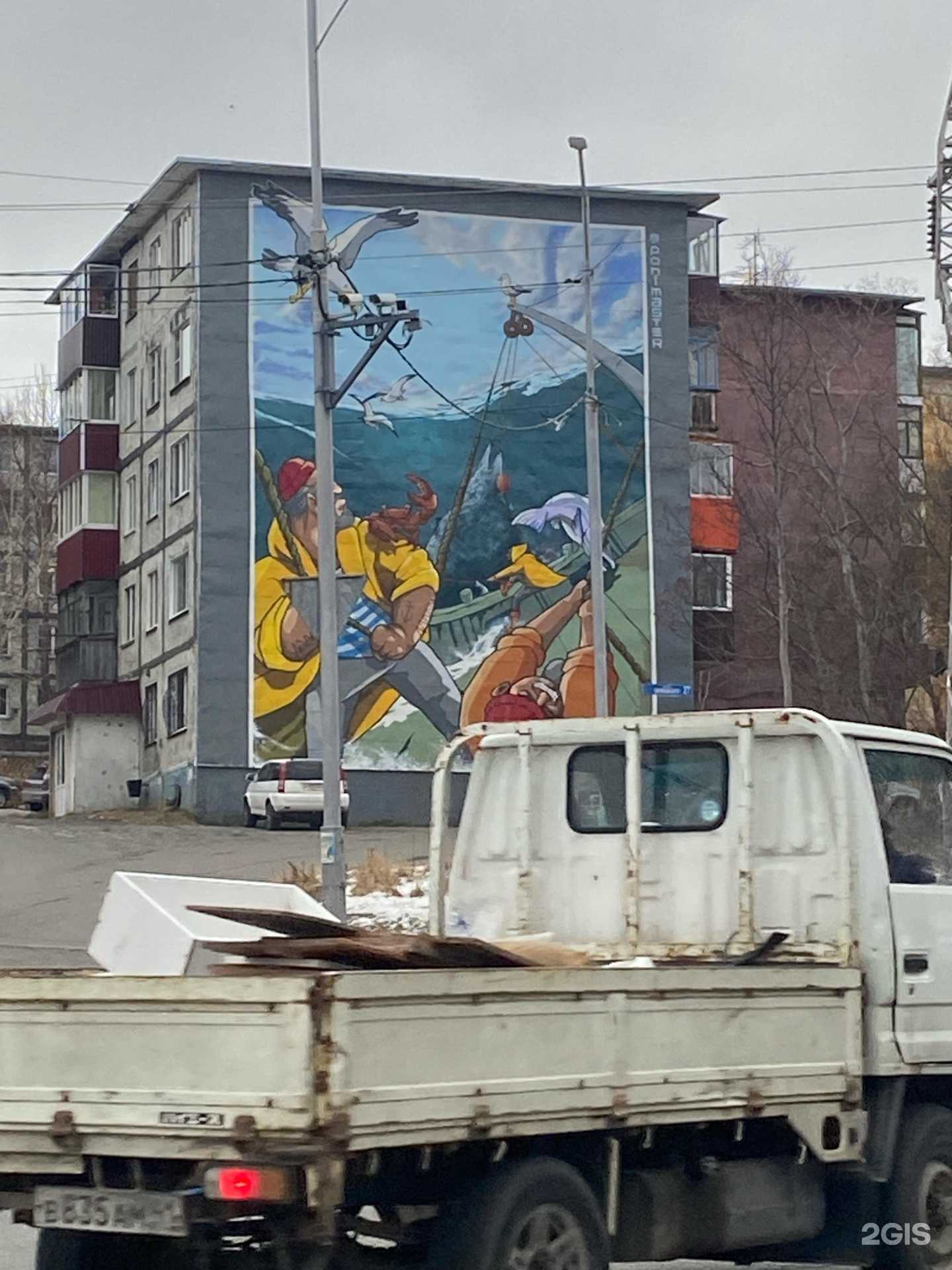 Отзывы на компанию GS в Петропавловске-Камчатском c фото - фотография 2 из 2