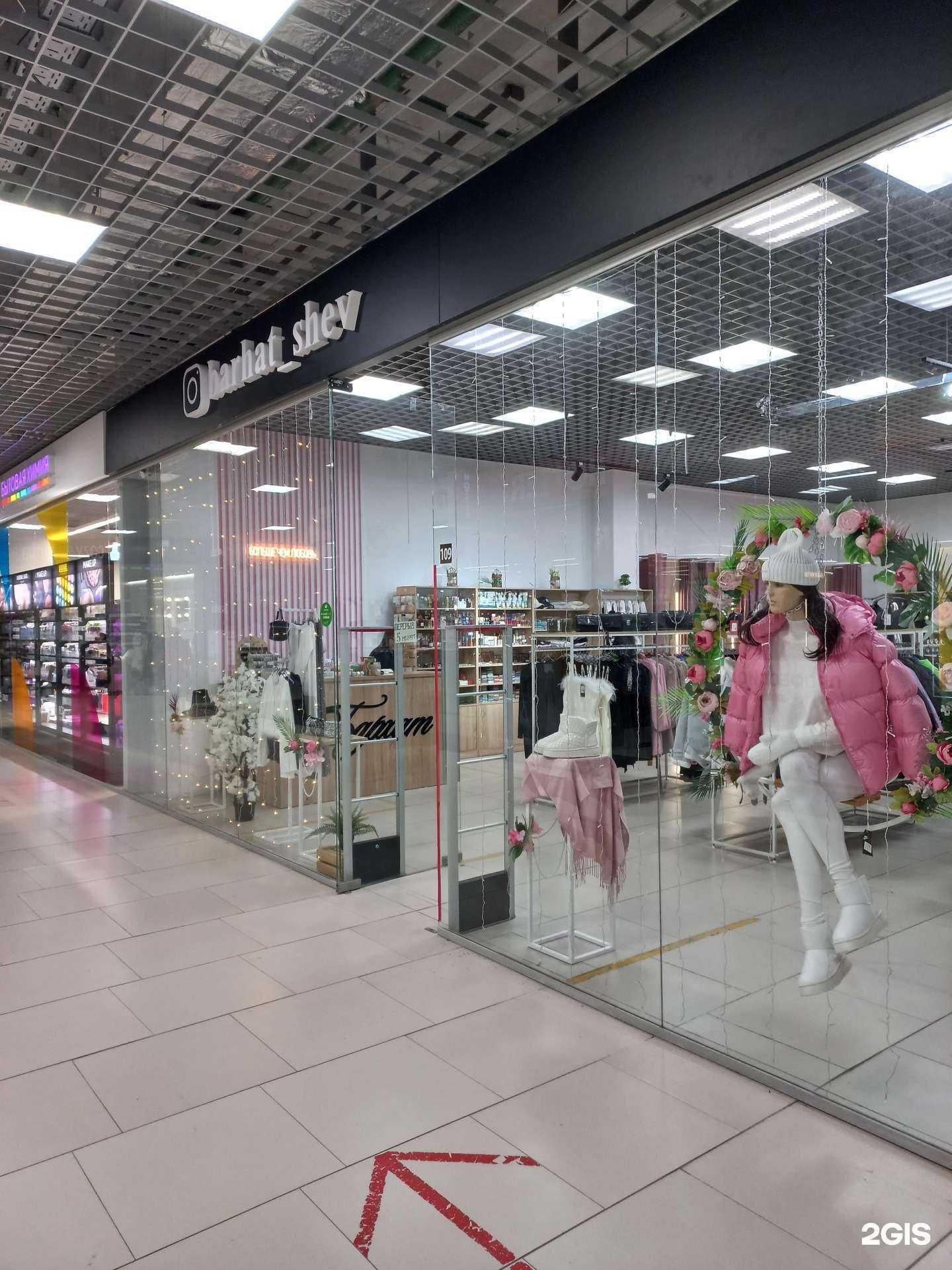 Отзывы на компанию barhat_shev в г. Иваново c фото