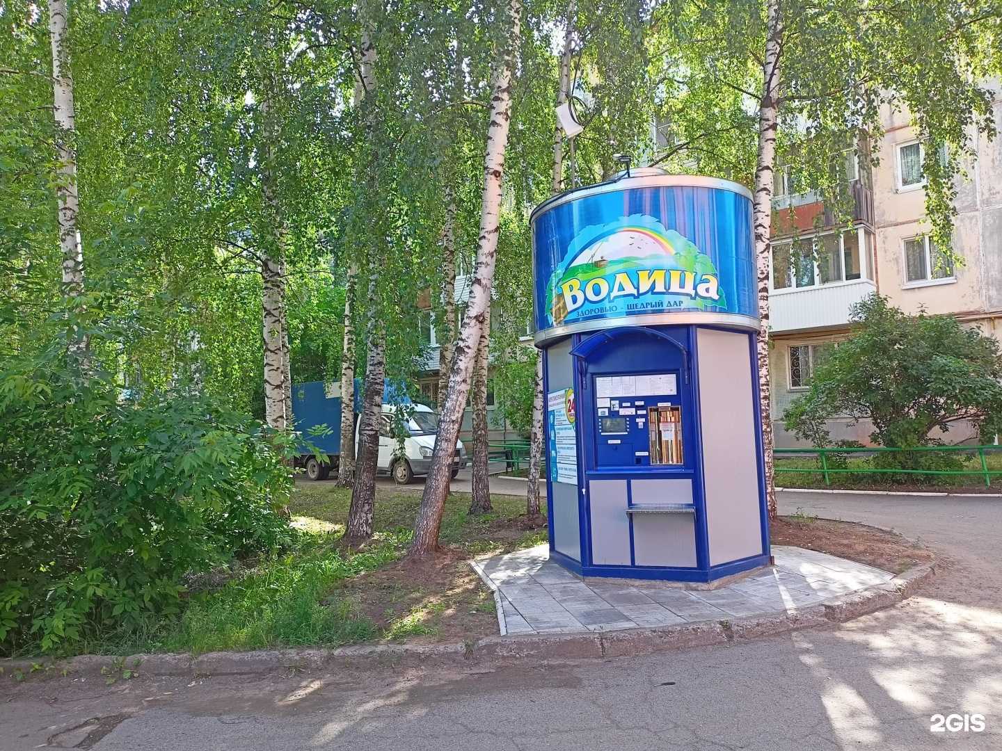 Отзывы на компанию Водица в Ижевске c фото