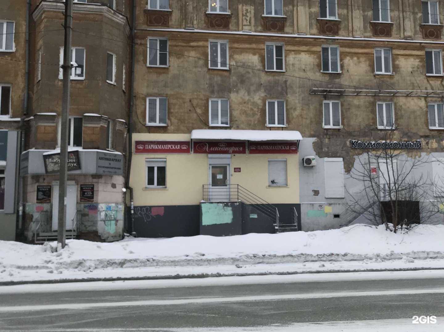 Отзывы на компанию Александрия в г. Нижний Тагил c фото