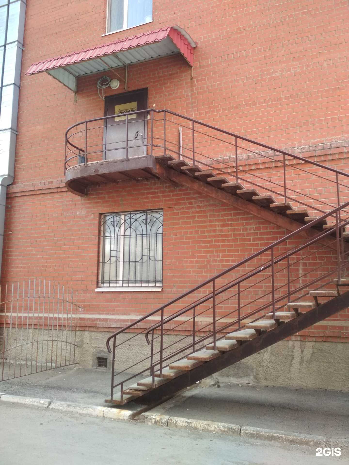 Отзывы на компанию Руссарм в Тюмени c фото