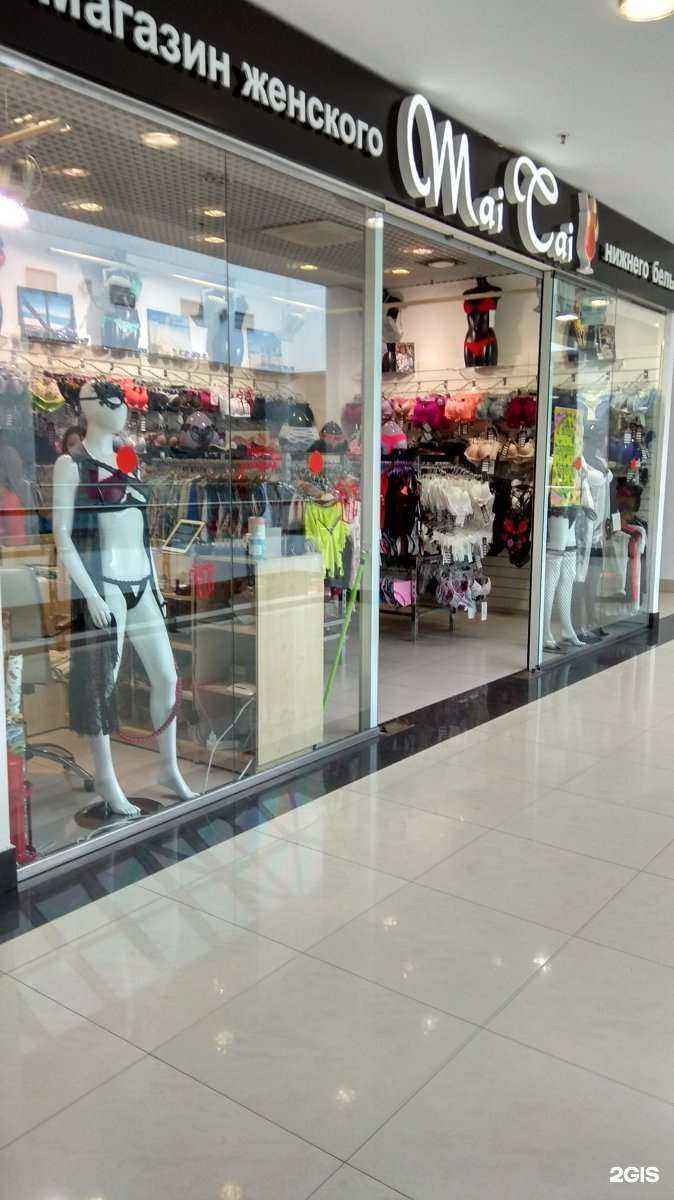 Отзывы на компанию Mai Tai в г. Новомосковск c фото