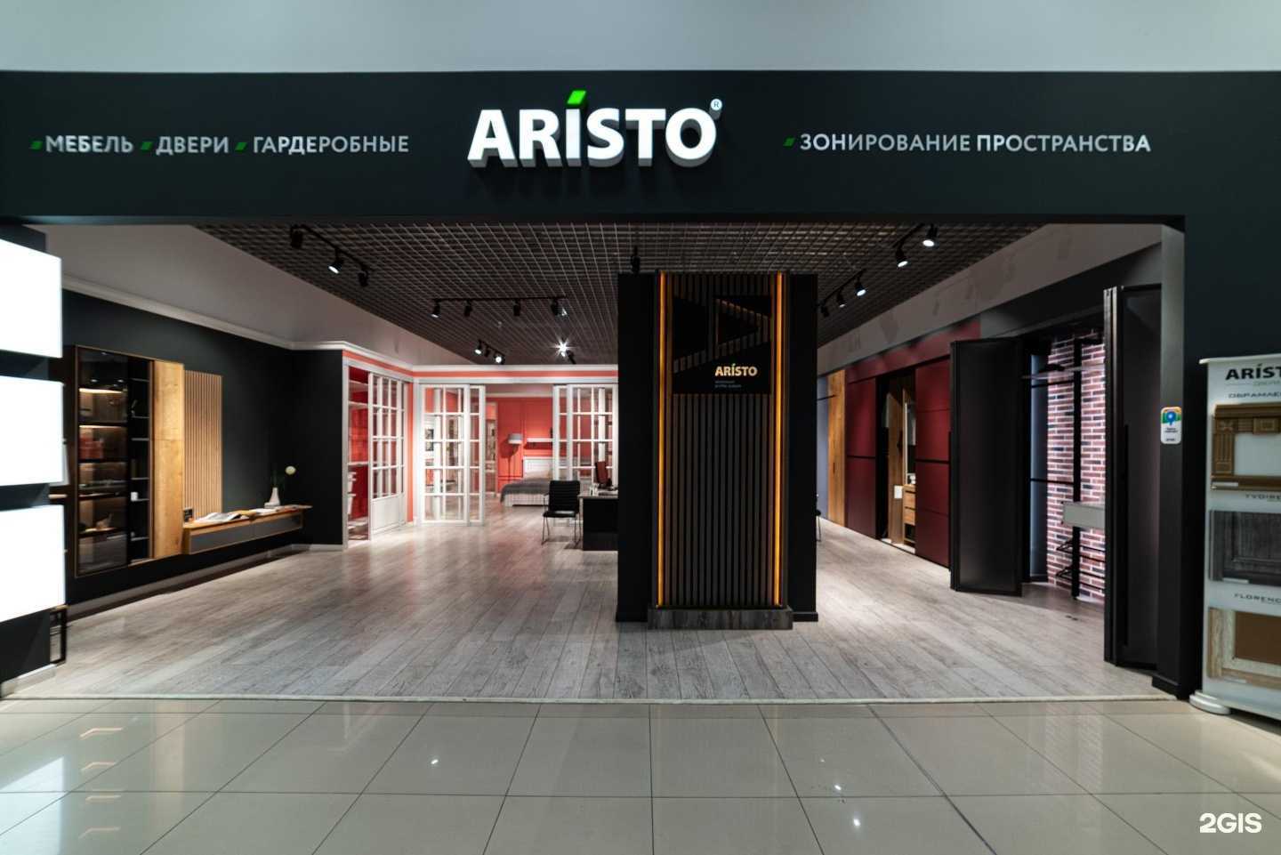 Отзывы на компанию Aristo в Красноярске c фото