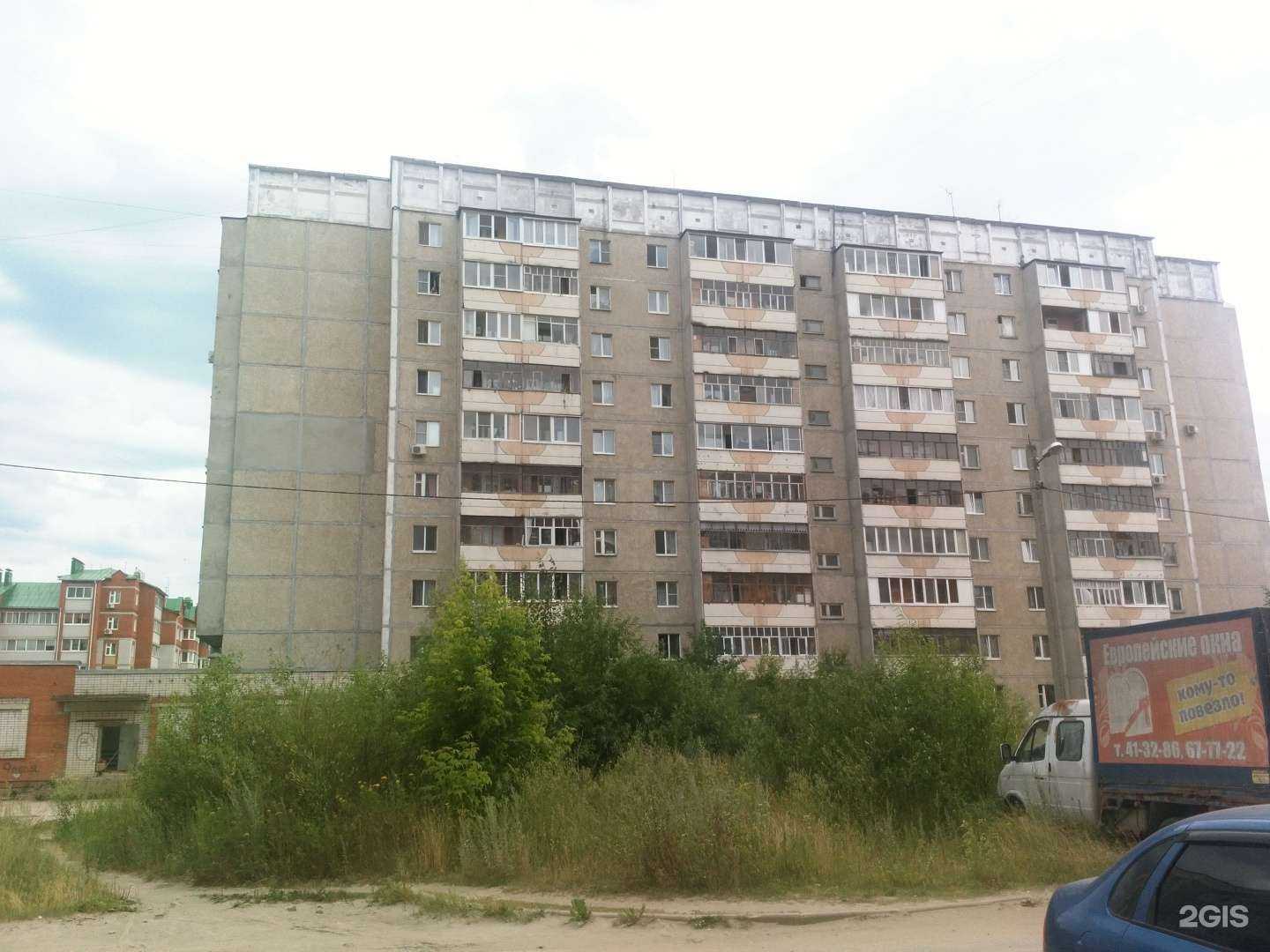 Отзывы на компанию Чио чио в Йошкар-Оле c фото - фотография 2 из 2