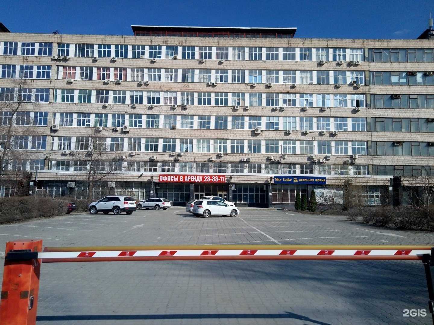 Отзывы на компанию Гипроводстрой в г. Волгоград c фото