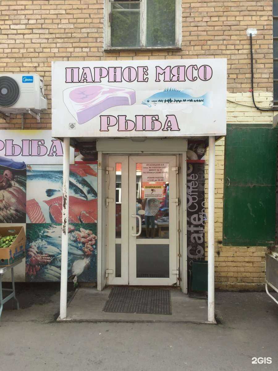 Отзывы на компанию Магазин мясной продукции в Владивостоке c фото