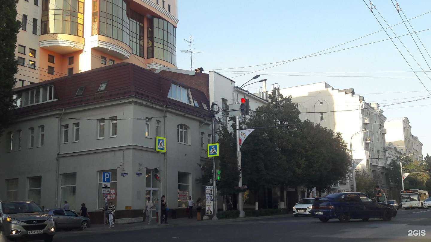 Отзывы на компанию Мегаполисресурс в Ростове-на-Дону c фото - фотография 2 из 2