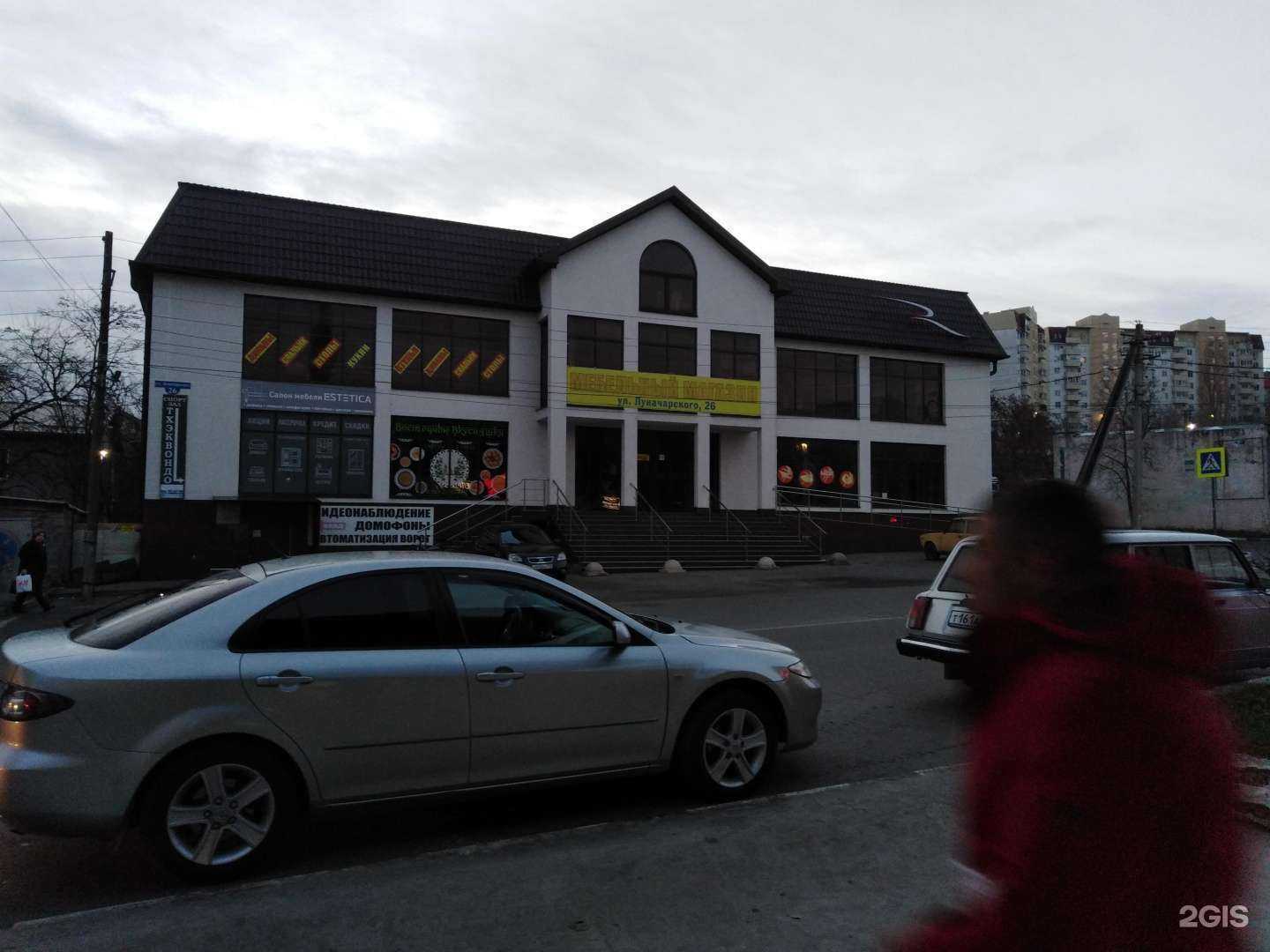 Отзывы на компанию Novoprint23 в г. Новороссийск c фото