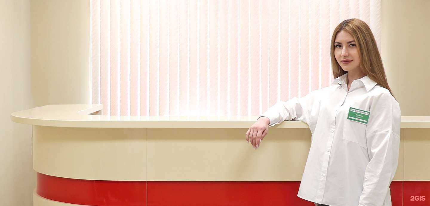 Отзывы на компанию Медэксперт в г. Воронеж c фото