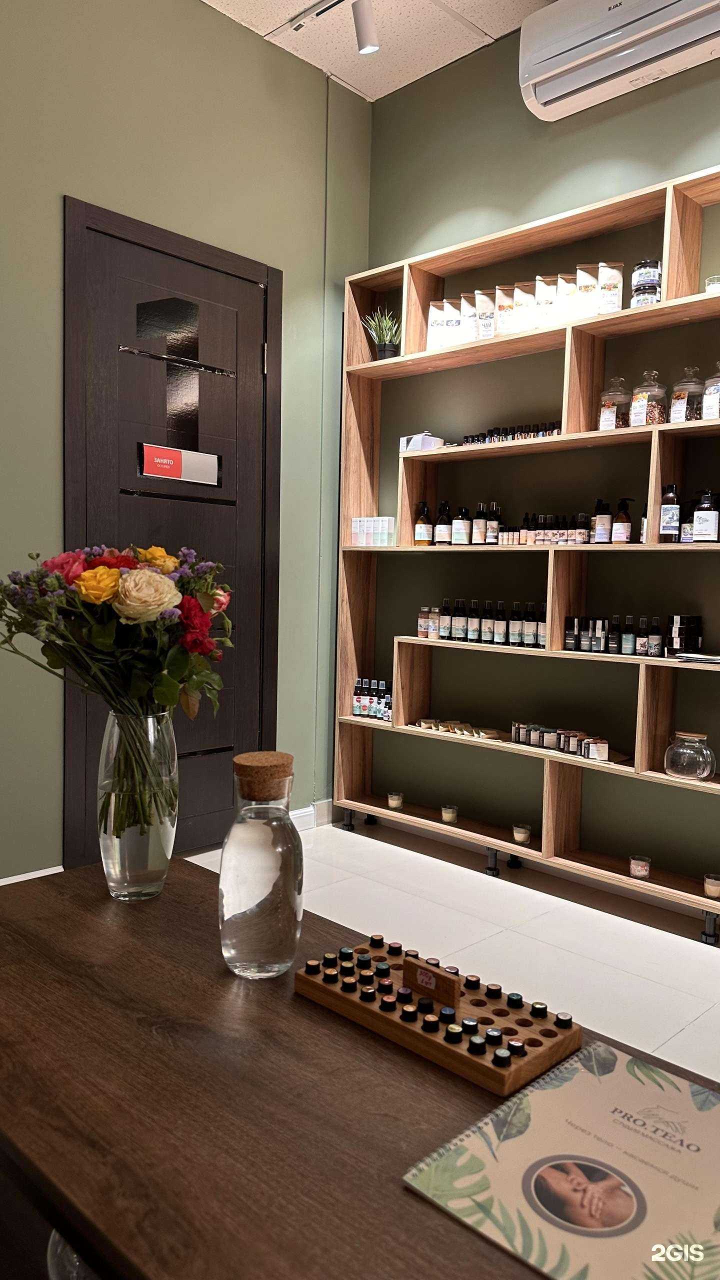 Отзывы на компанию Pro.тело в Краснодаре c фото