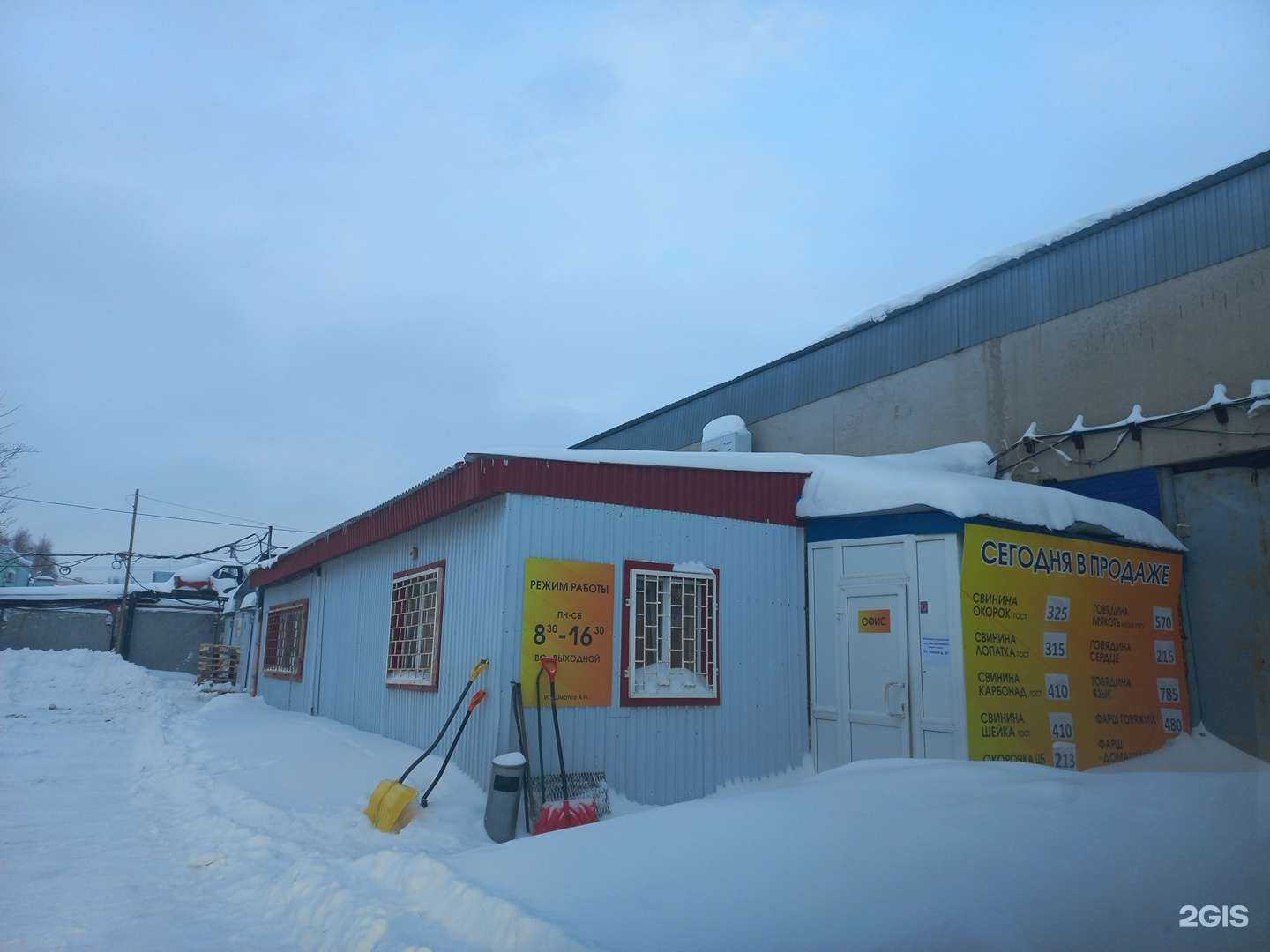 Отзывы на компанию Северконтракт в Нижневартовске c фото