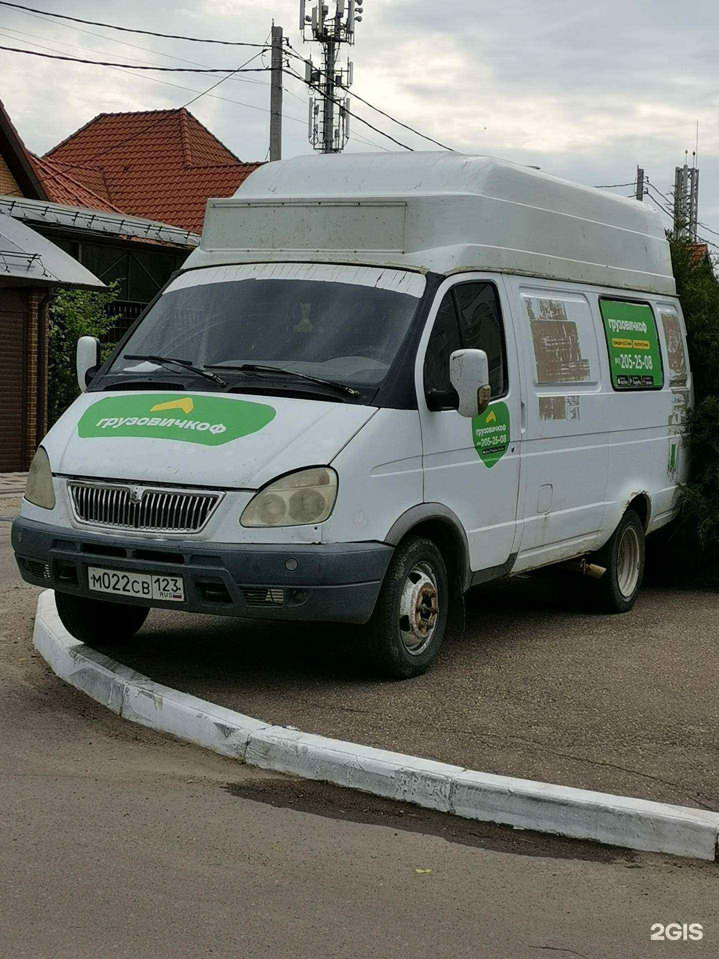 Отзывы на компанию Грузовичок в г. Краснодар c фото