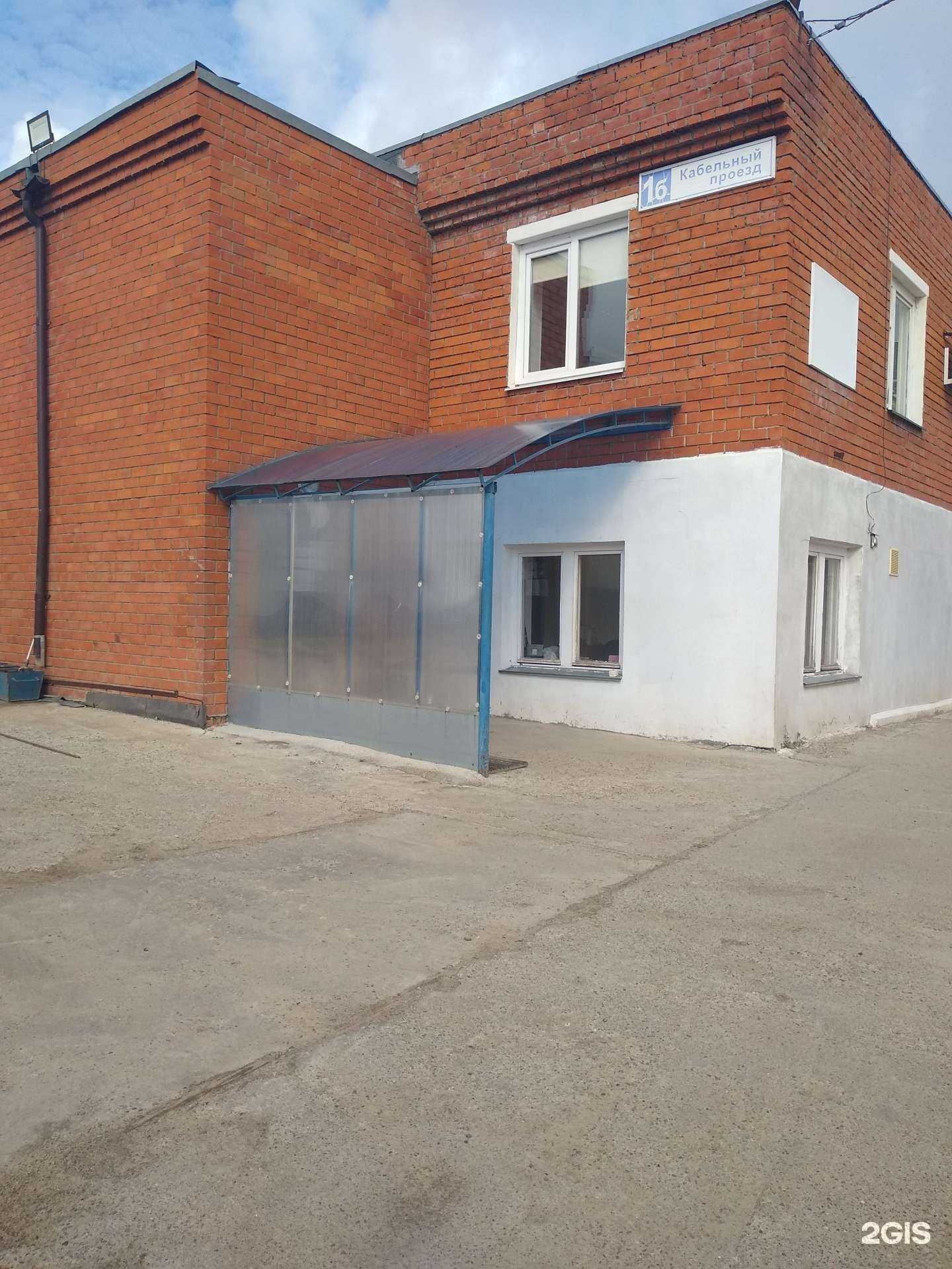 Отзывы на компанию Монтажстройсервис в Чебоксарах c фото