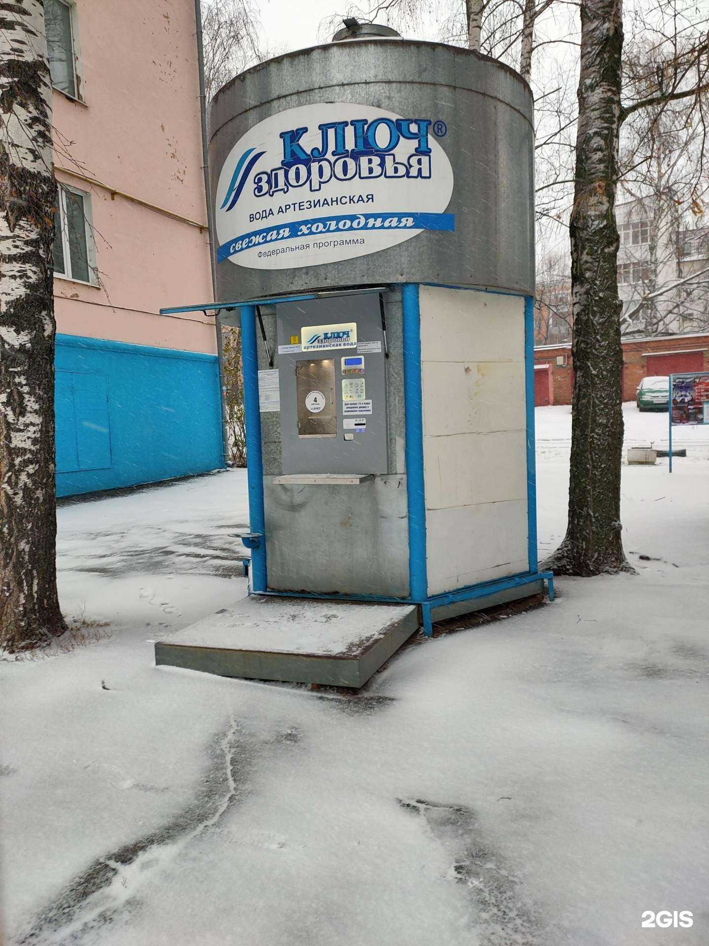 Отзывы на компанию Ключ здоровья в Чебоксарах c фото