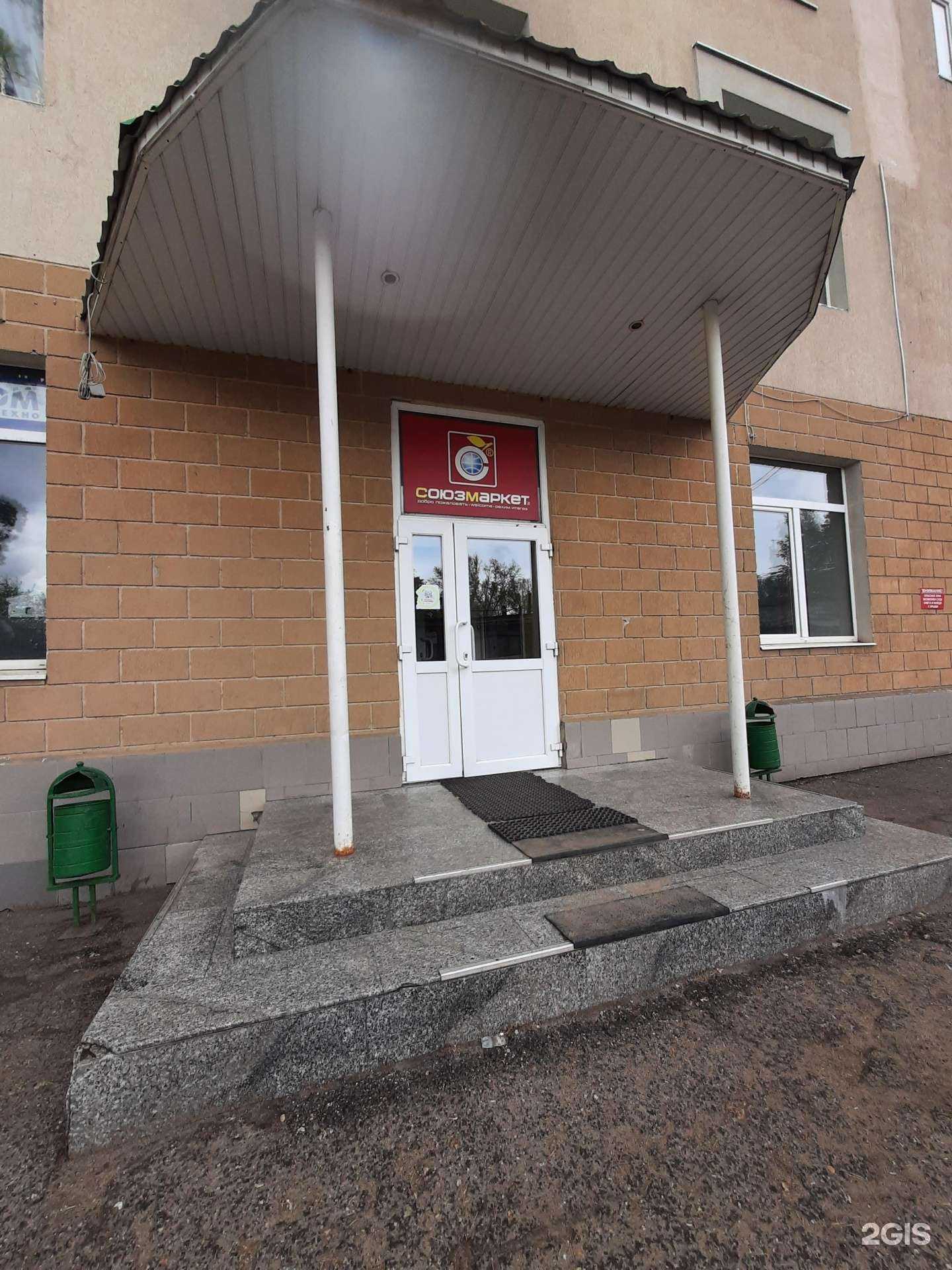 Отзывы на компанию Стройпрогресс в Казани c фото