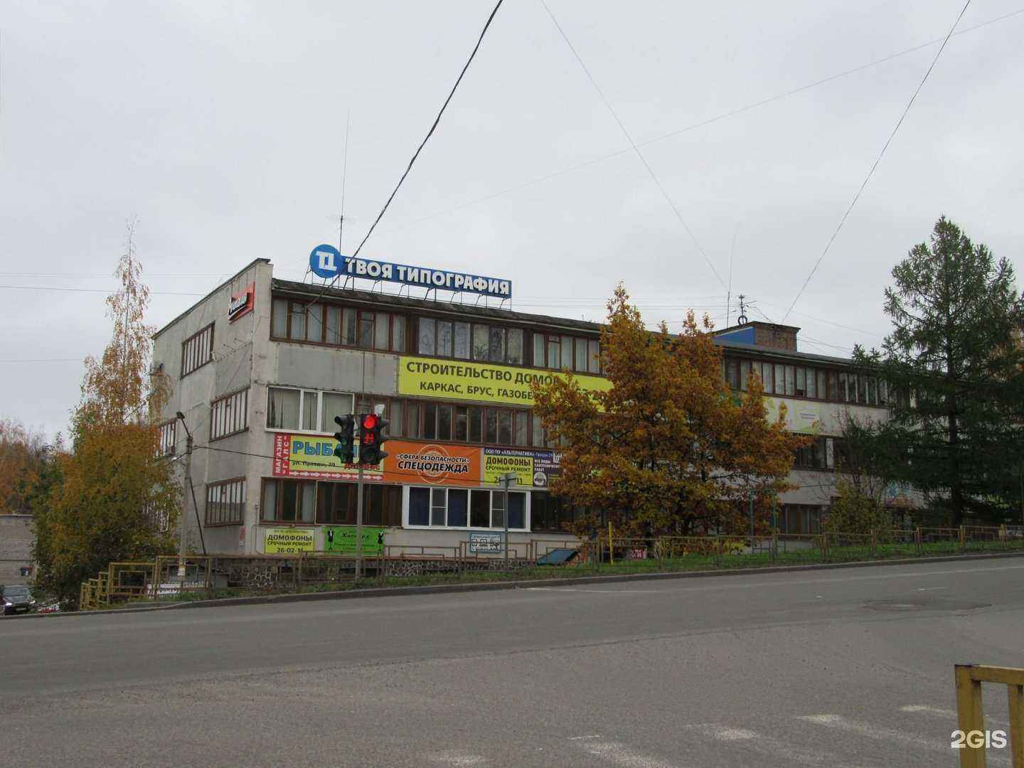 Отзывы на компанию АР Деко в Петрозаводске c фото - фотография 2 из 2