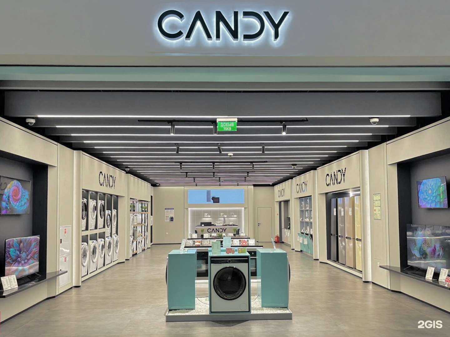 Отзывы на компанию Candy в г. Краснодар c фото
