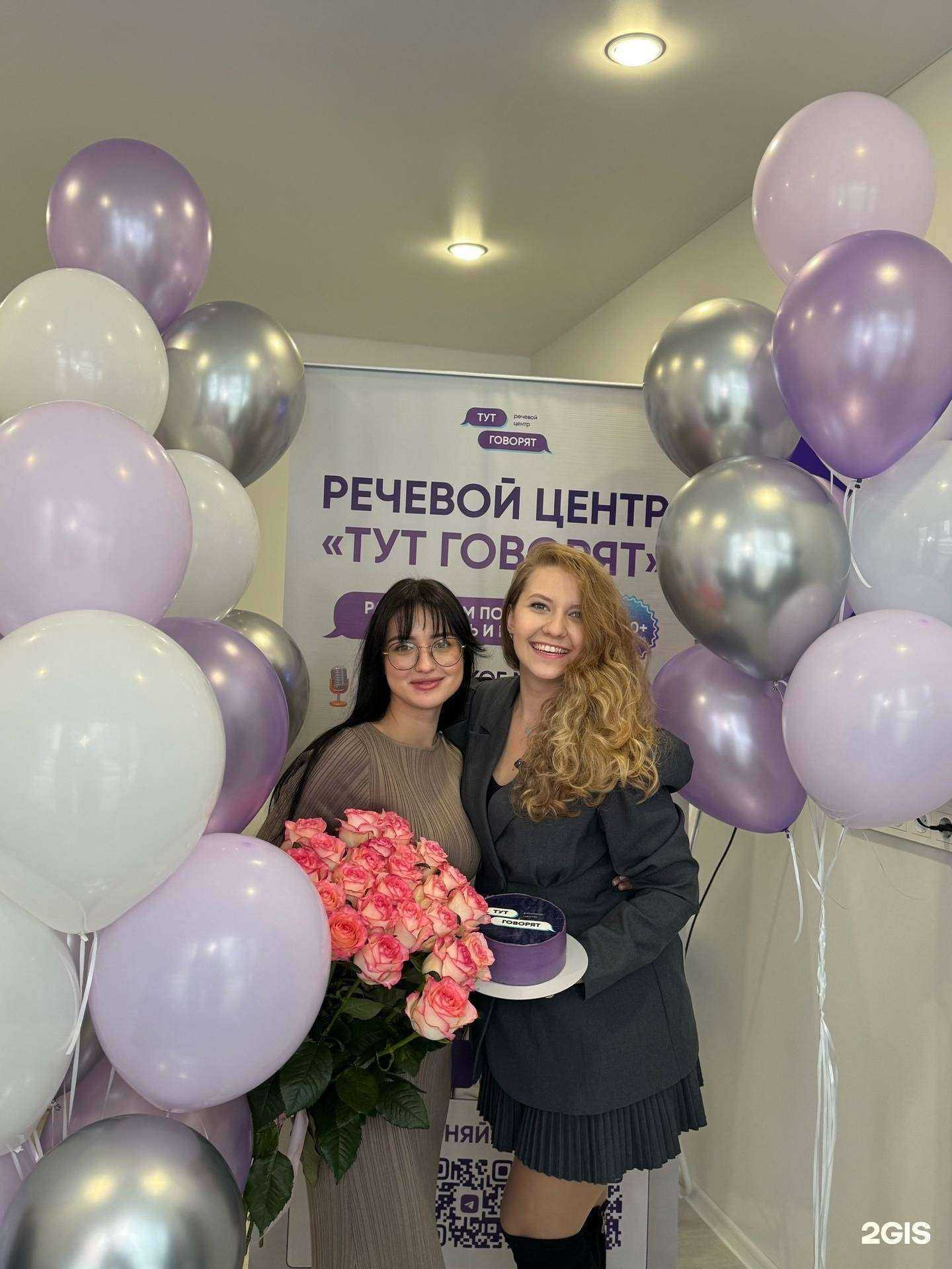 Отзывы на компанию Тут говорят в Ульяновске c фото